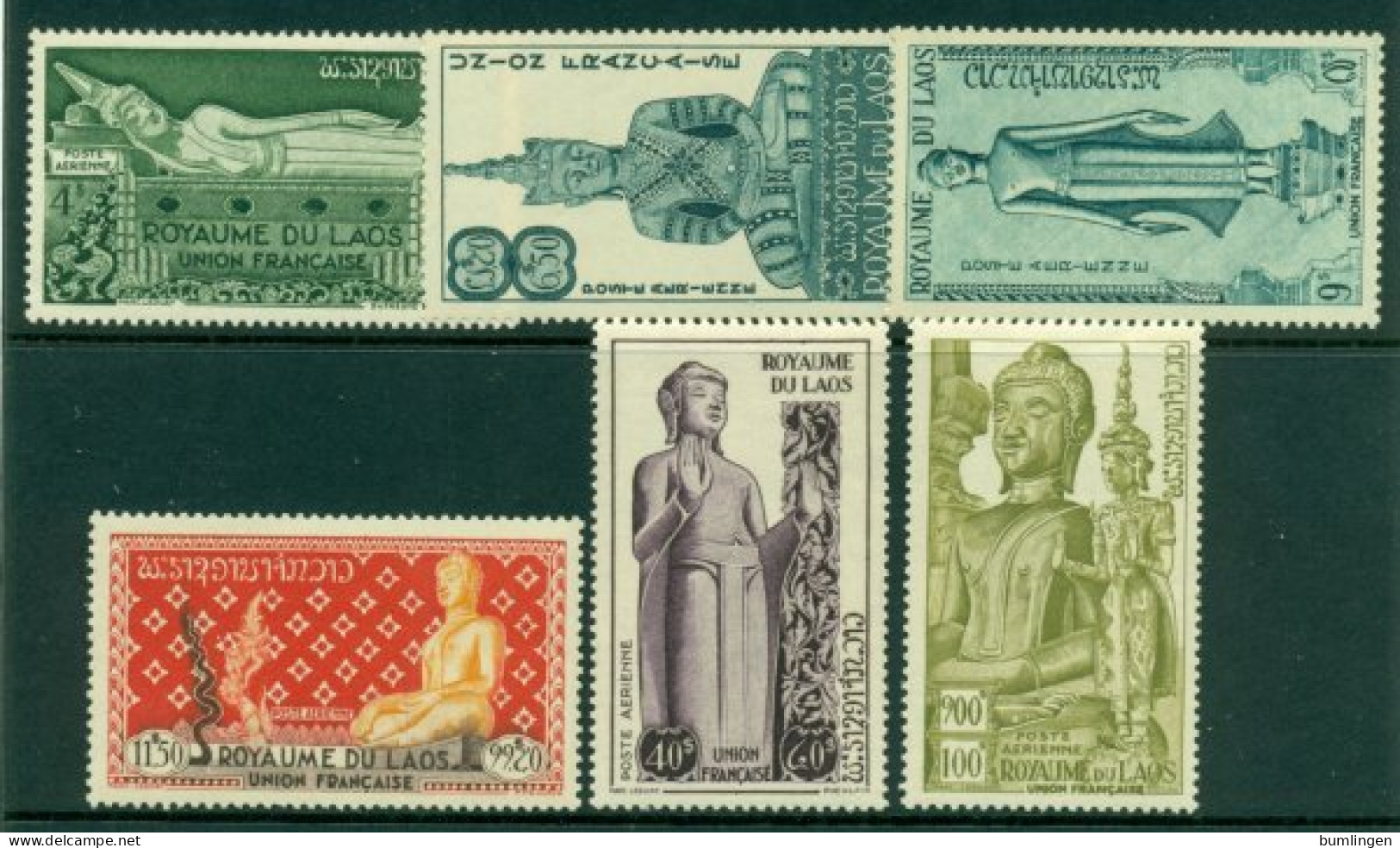 LAOS 1953 Mi 34-39** Yearly Oath Ceremony - Buddha [L3524] - Buddhismus