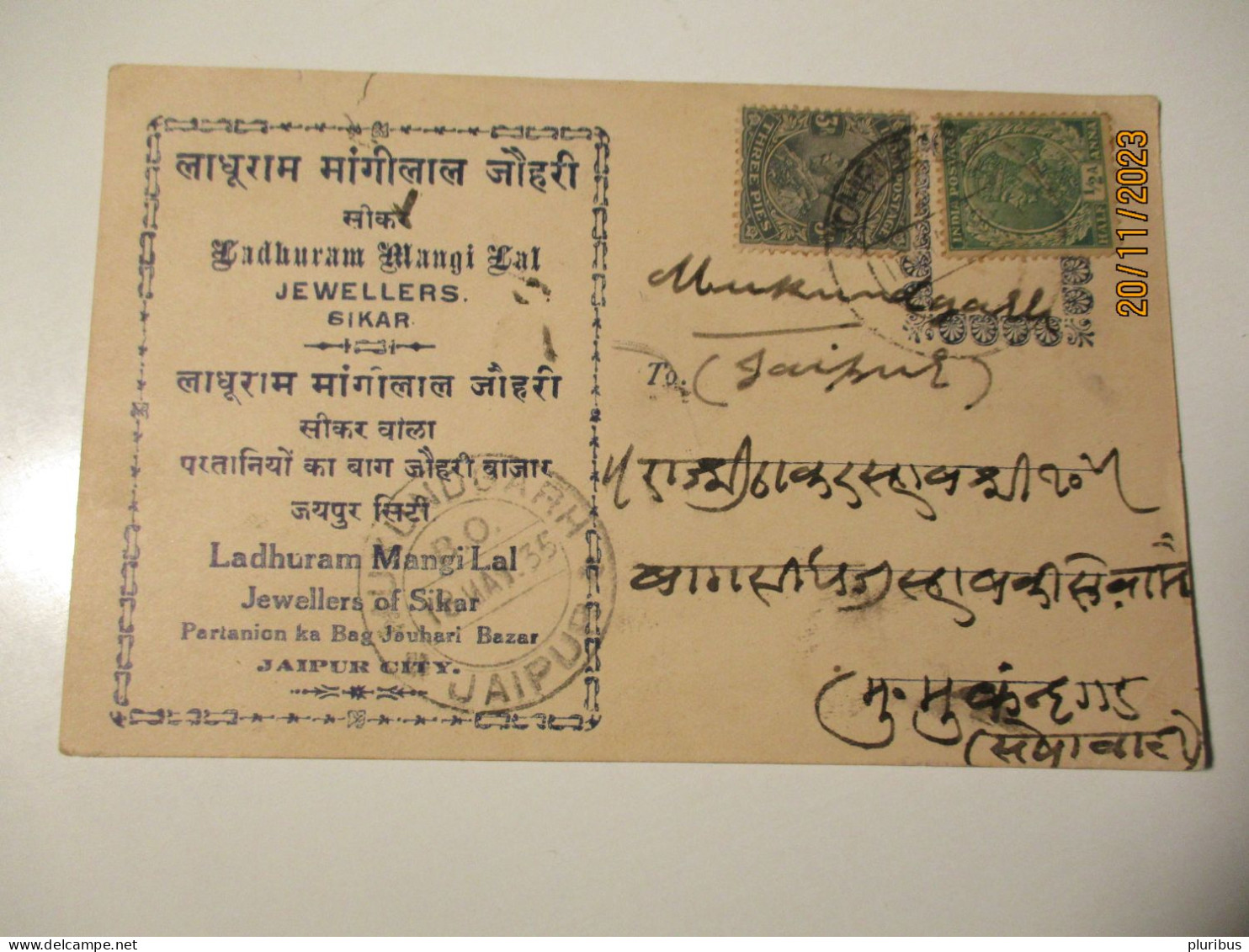 INDIA  POSTCARD 1935 JAIPUR CITY LADHURAM MANGI LAL JEWELLERS OF SIKAR ,  3-14 - Jaipur