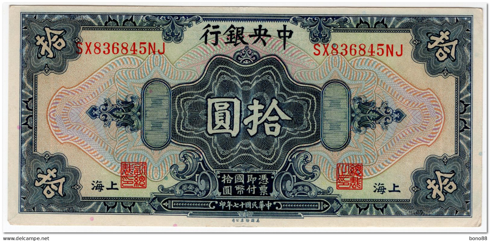 CHINA,10 DOLLARS,1928,P.197,XF+ - Chine