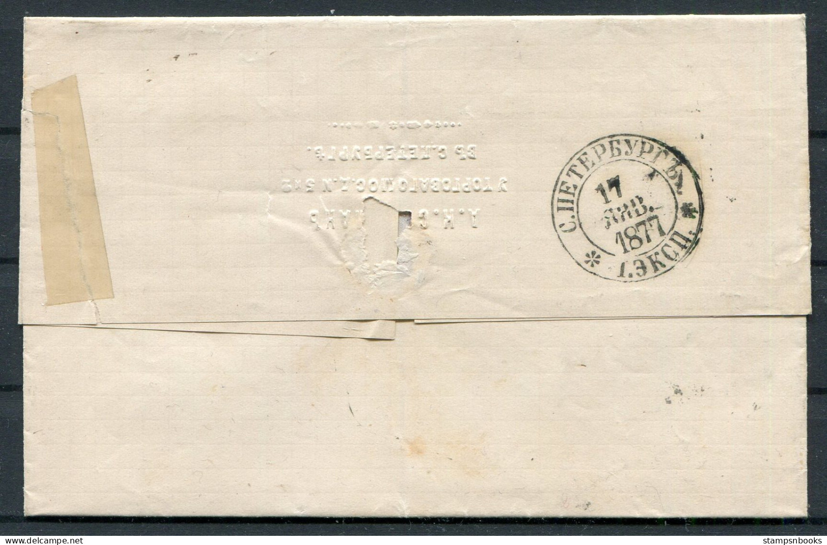 1877 Russia Finland St Petersburg Finska Jernvagen Railway TPO Wrapper - Lettres & Documents