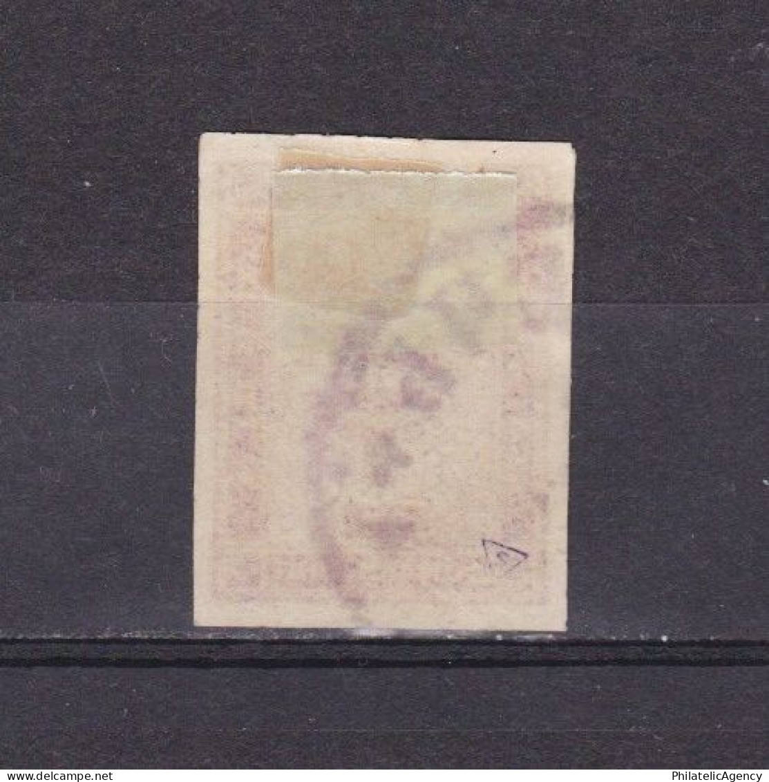 BULGARIA 1886, Sc# J5, CV $20, Postage Due, Used - Timbres-taxe