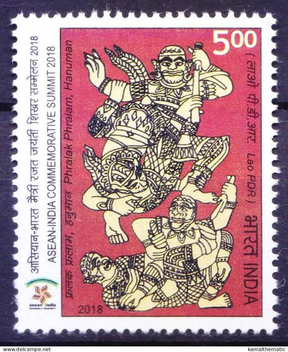 India 2018 MNH, Phralak Phralam, Hanuman, Heritage Of Ramayana, Costumes Art - Costumes