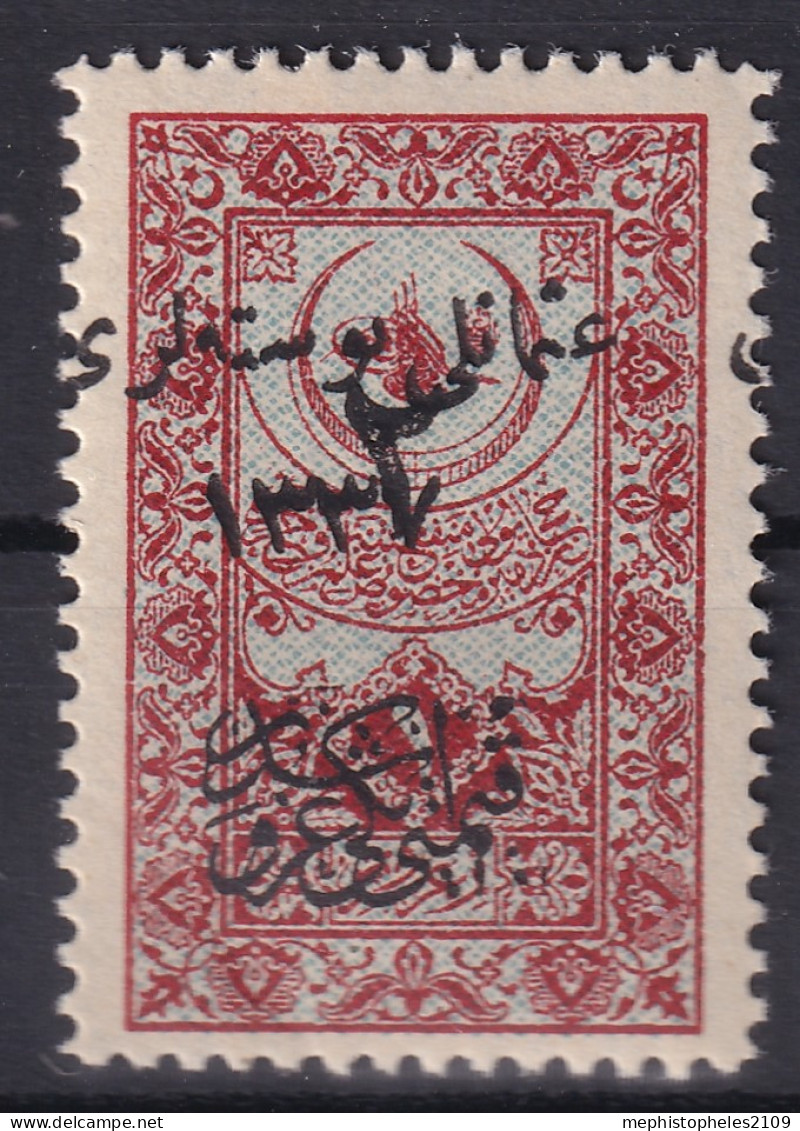 OTTOMAN EMPIRE 1921 - MLH - Mi 743 - Overprint Inverse - Ungebraucht