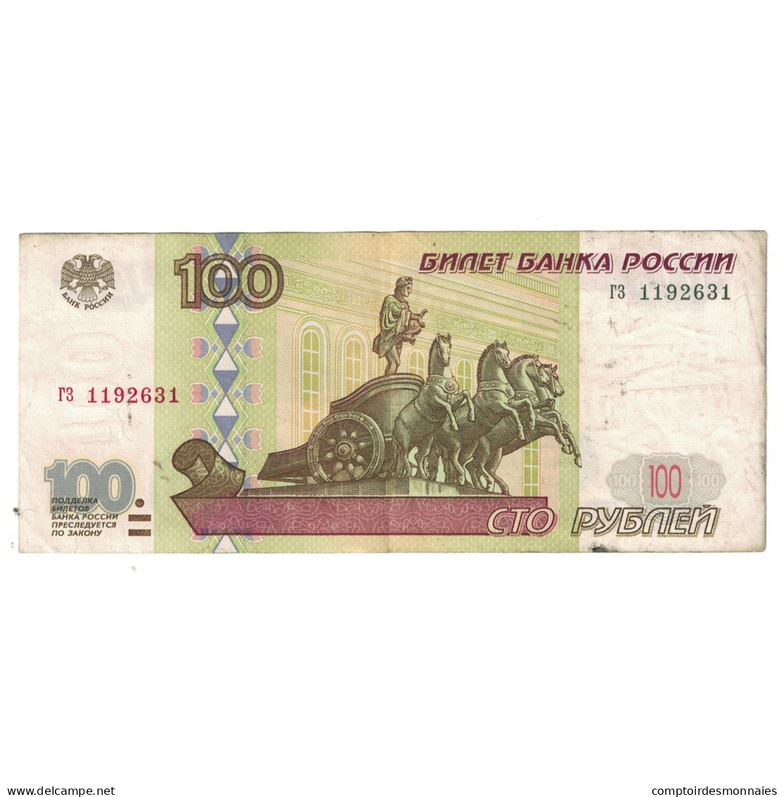 Billet, Russie, 100 Rubles, 1997, KM:270a, TB+ - Russie