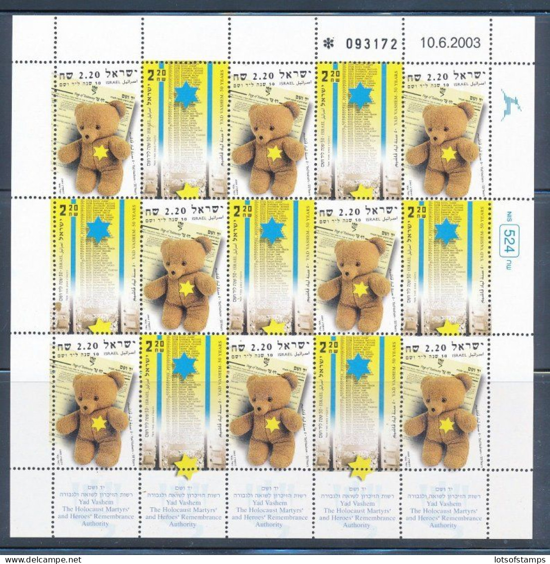 ISRAEL 2003 YAD VASHEM JUBILEE SHEET MNH - Covers & Documents