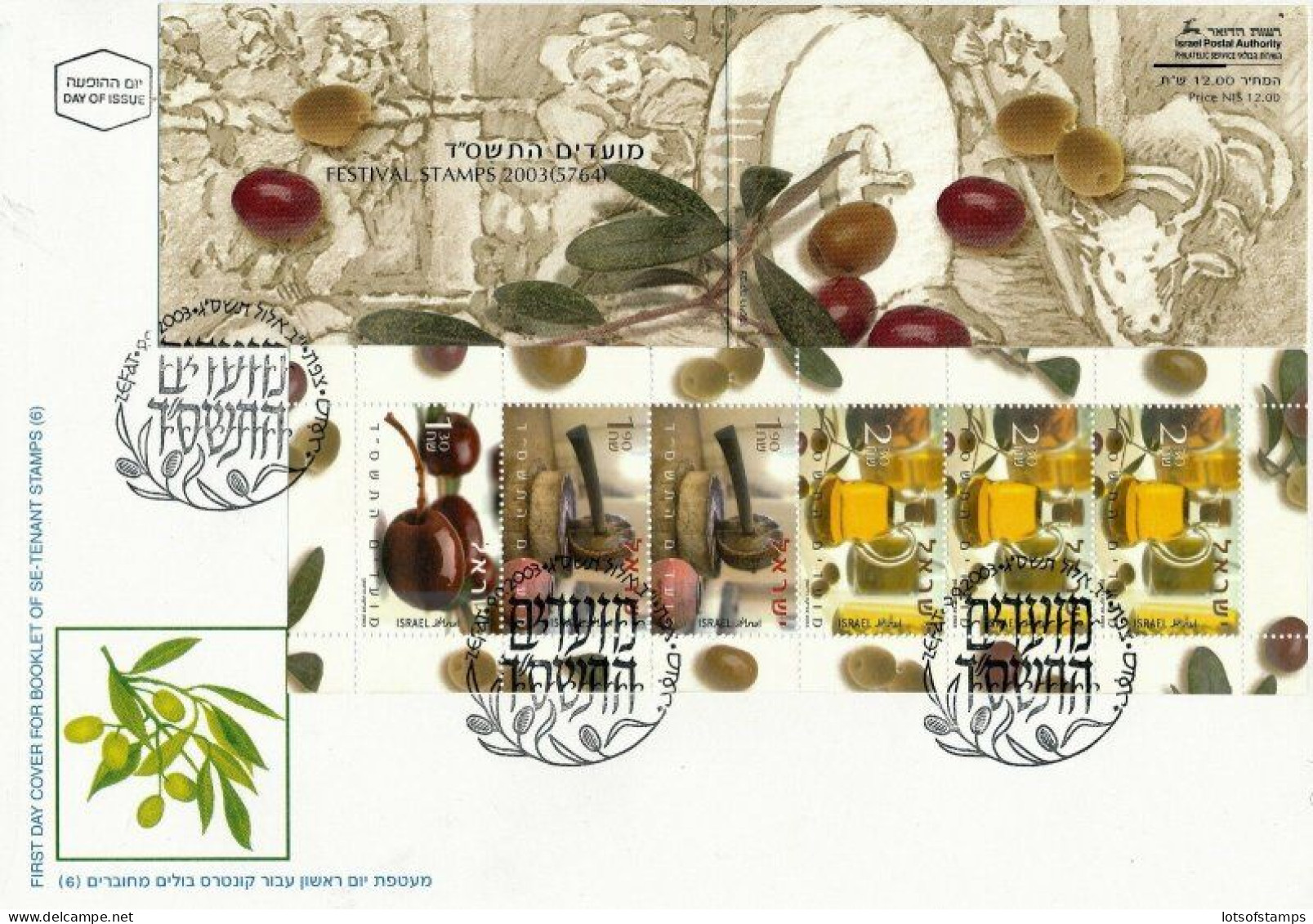 ISRAEL 2003 OLIVES & OLIVE OIL BOOKLET FDC - Lettres & Documents