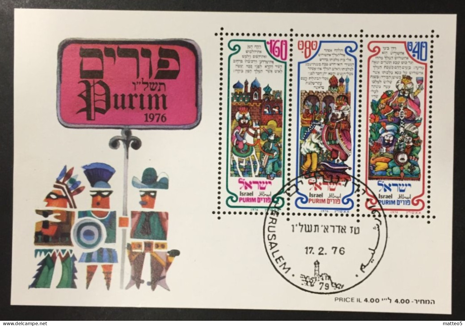 1976 Israel - Festival - Art Purim - Sheet - Used - Hojas Y Bloques