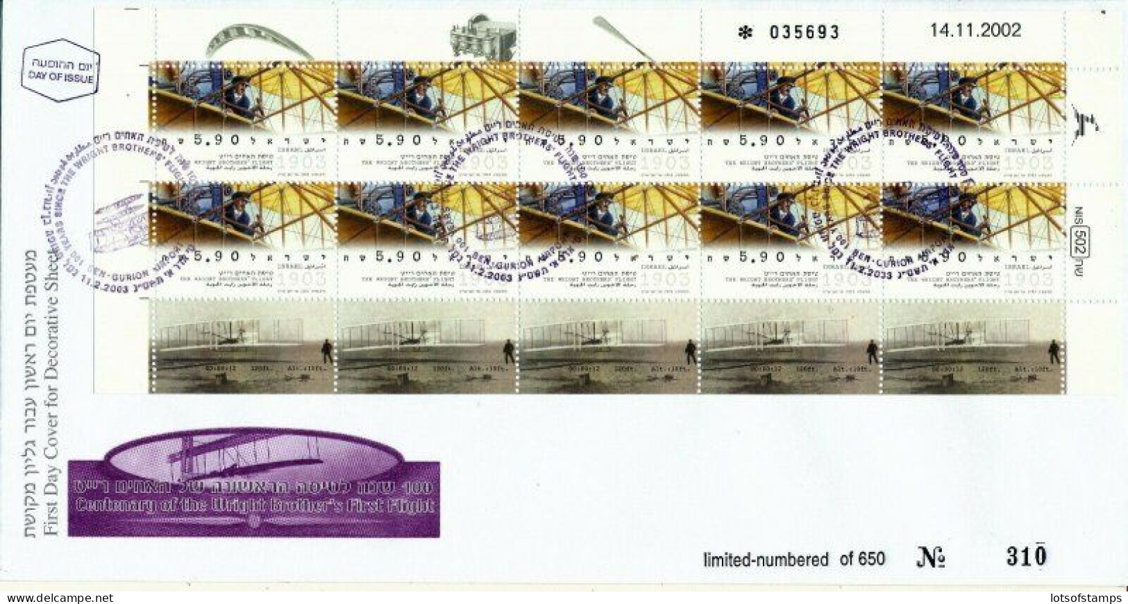 Israel 2003 WRIGHT BROTHERS IRREGULAR 10 STAMP SHEETS FDC's SEE 3 SCANS - Briefe U. Dokumente