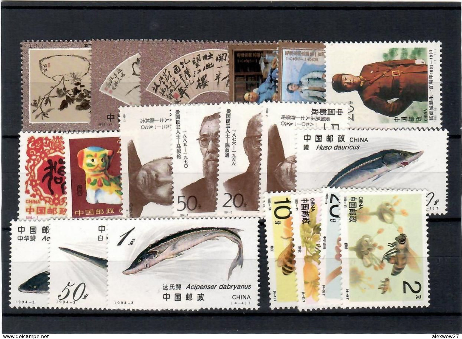 Cina / China  1993 Set/ YEARS  Complete ** MNH  / VF - Années Complètes