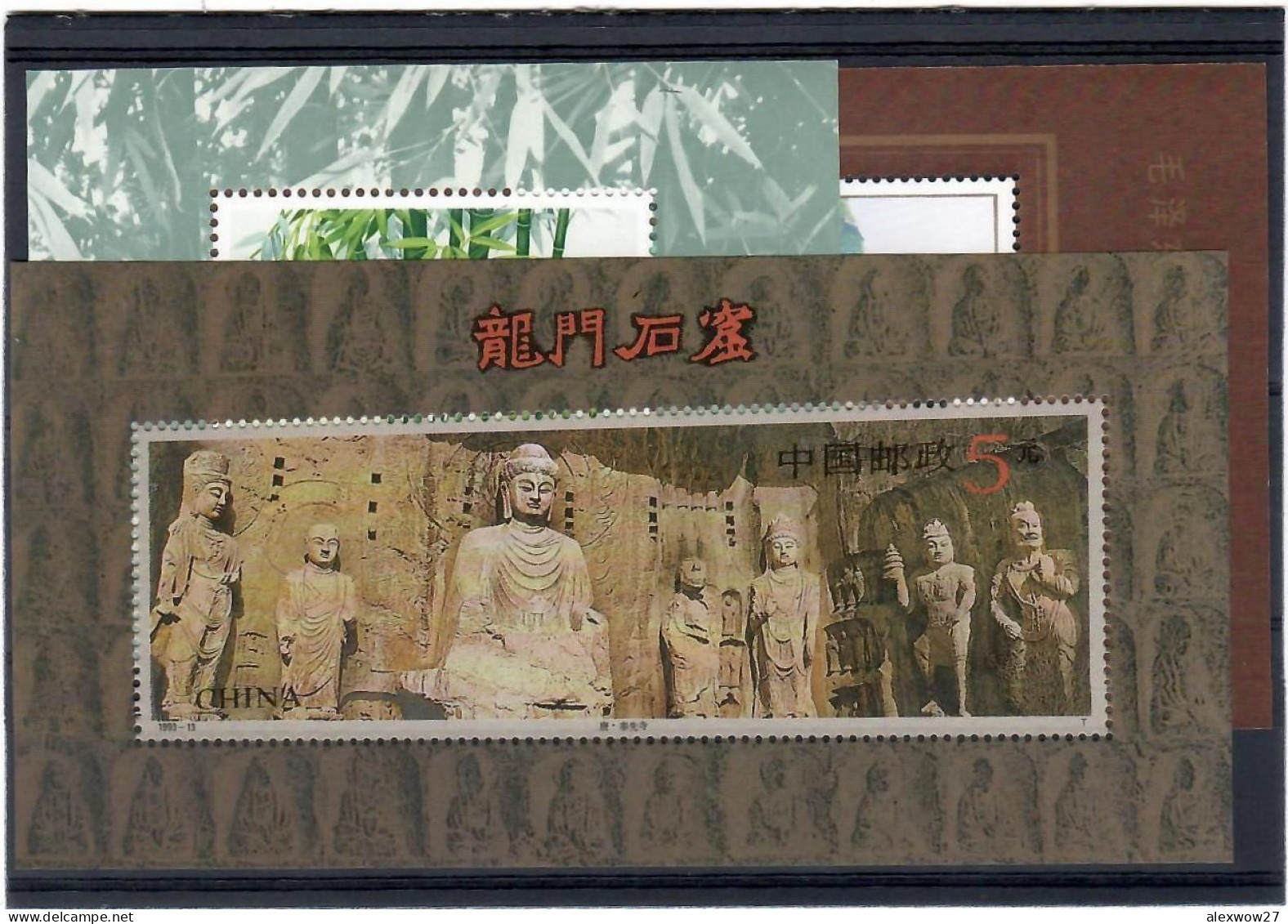 Cina / China  1993 Set/ YEARS  Complete ** MNH  / VF - Années Complètes