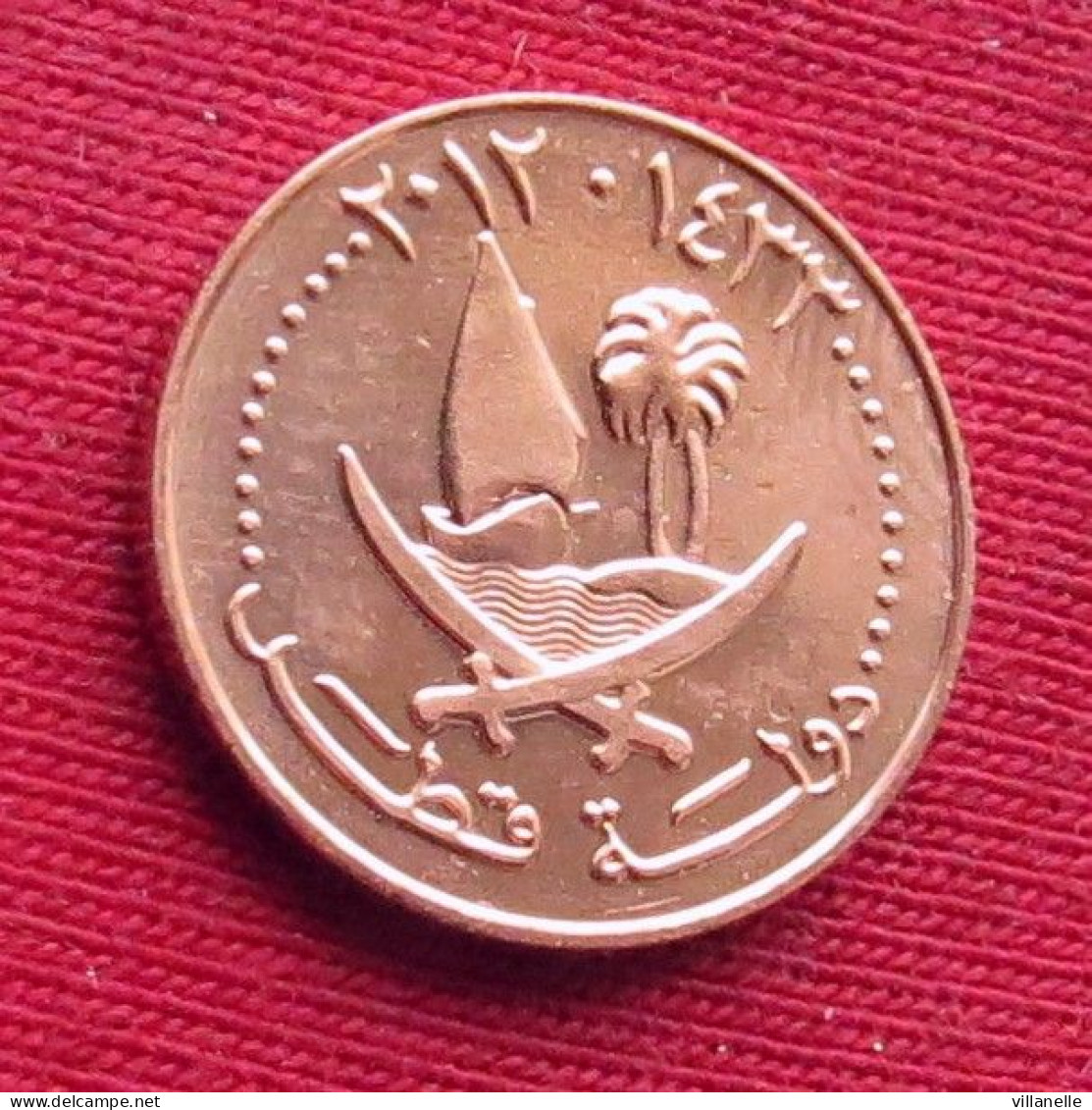 Qatar 1 Dirham 2012 Catar Katar UNC ºº - Qatar