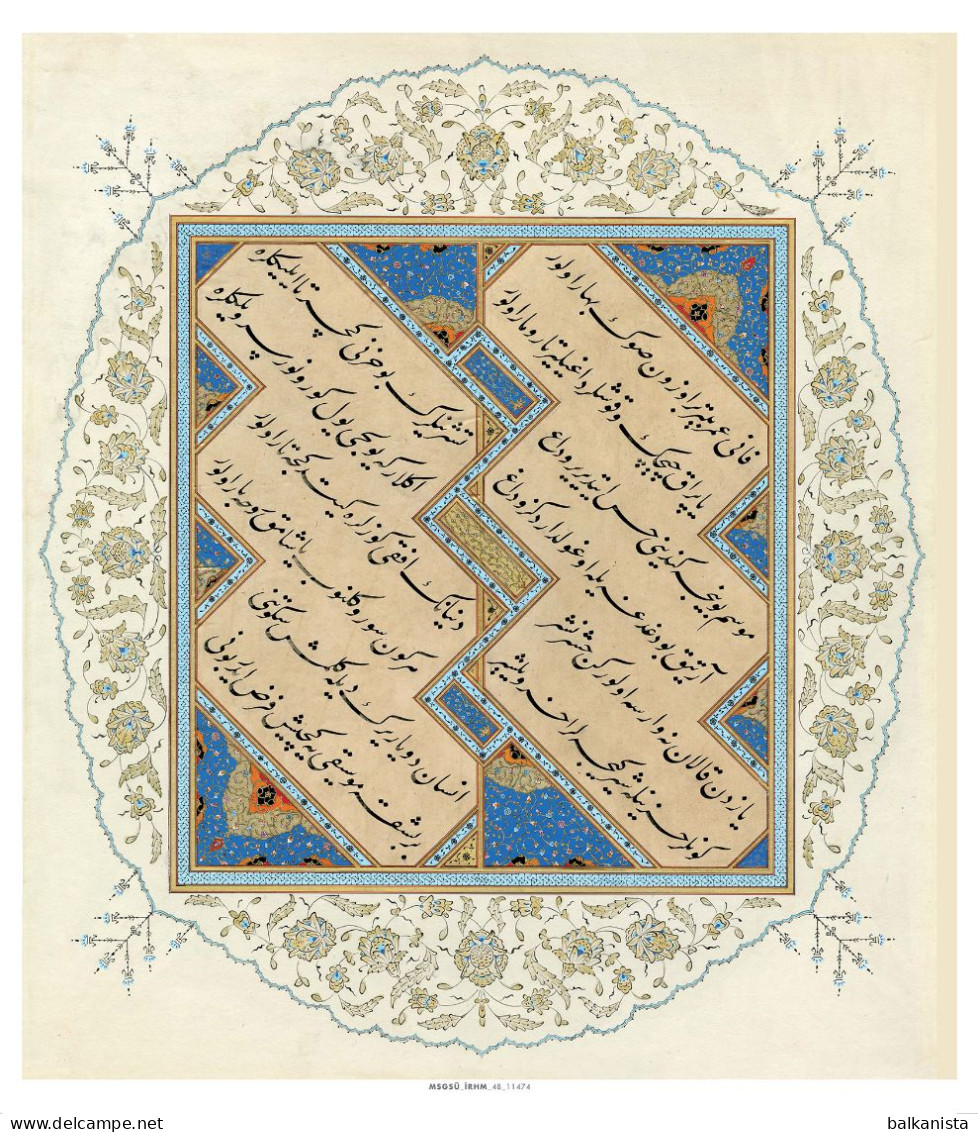 The Academy Of Fine Arts Collection Of Calligraphy - Arabic Ottoman Islamic Art - Beaux-Arts