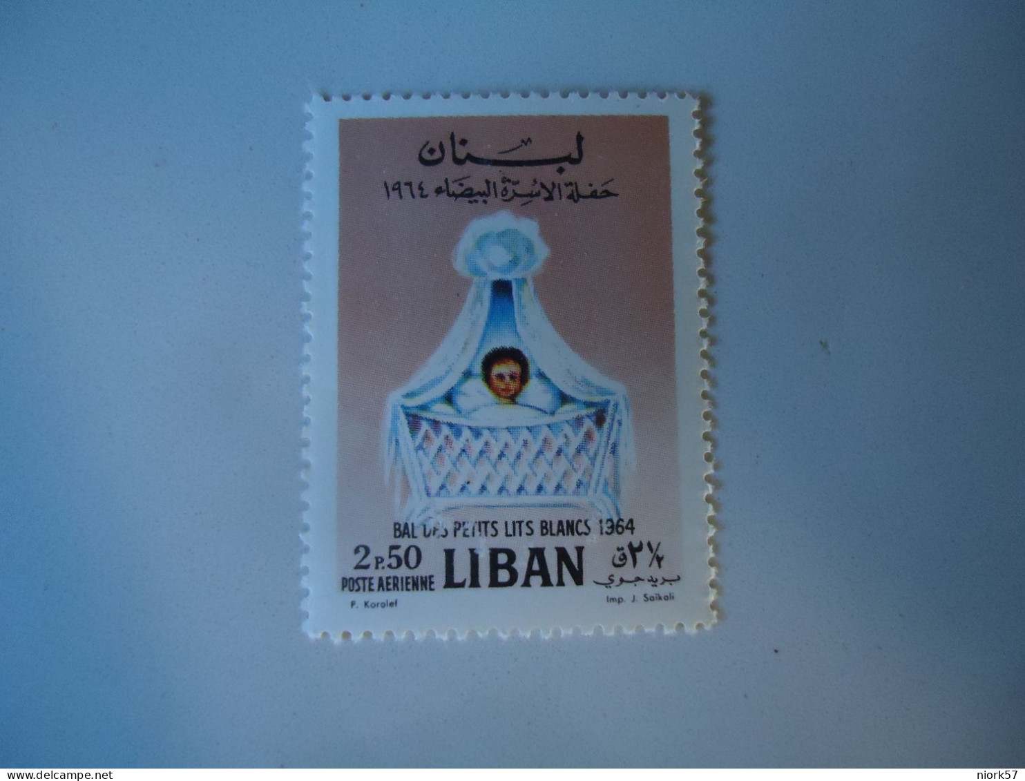 LIBAN  LEBANON MLN  STAMPS BABYS - Lebanon