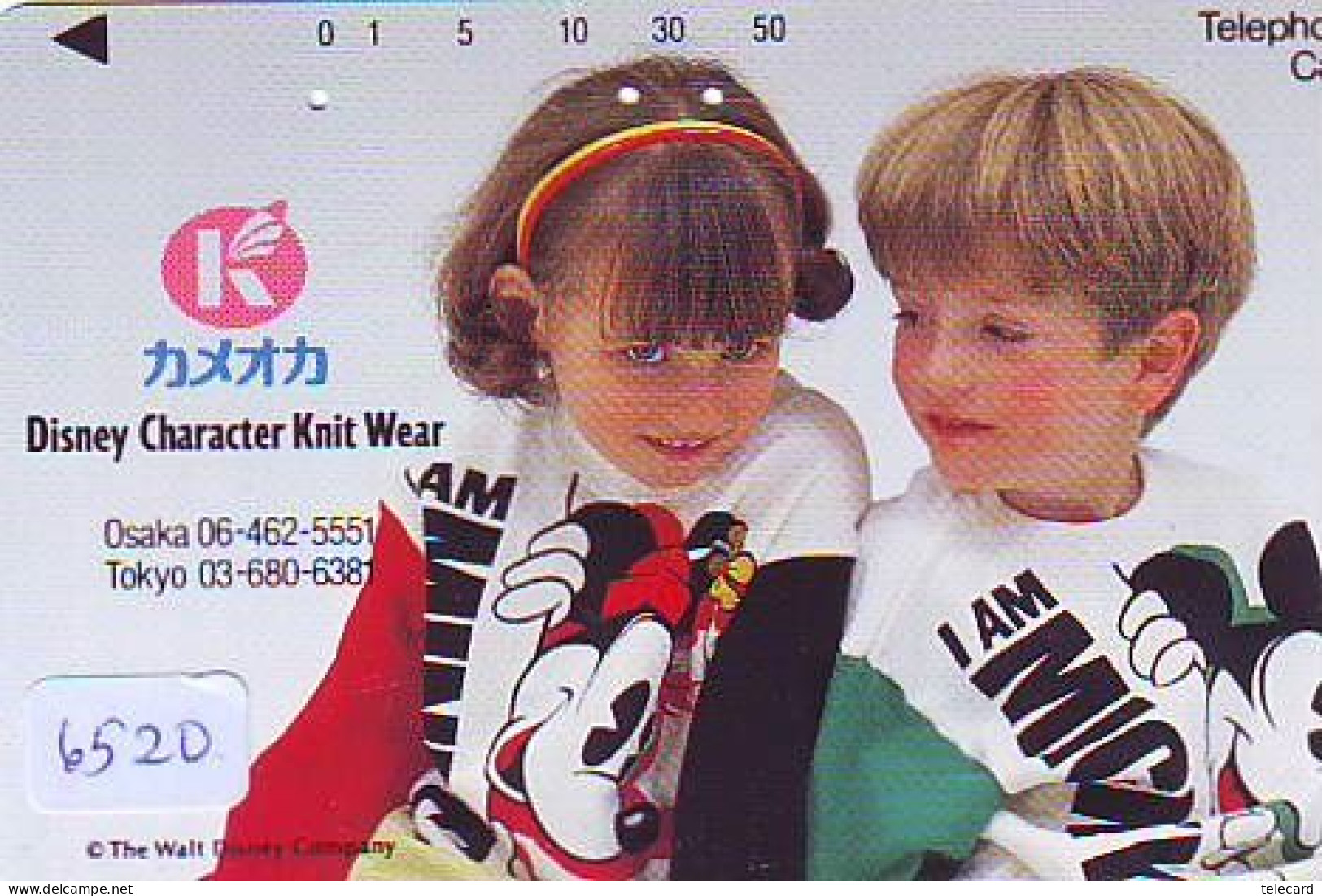 Télécarte Japon / 110-98586 - DISNEY - Kameoka Knit Wear / Enfants Children (6520) Japan Phonecard Telefonkarte - Disney