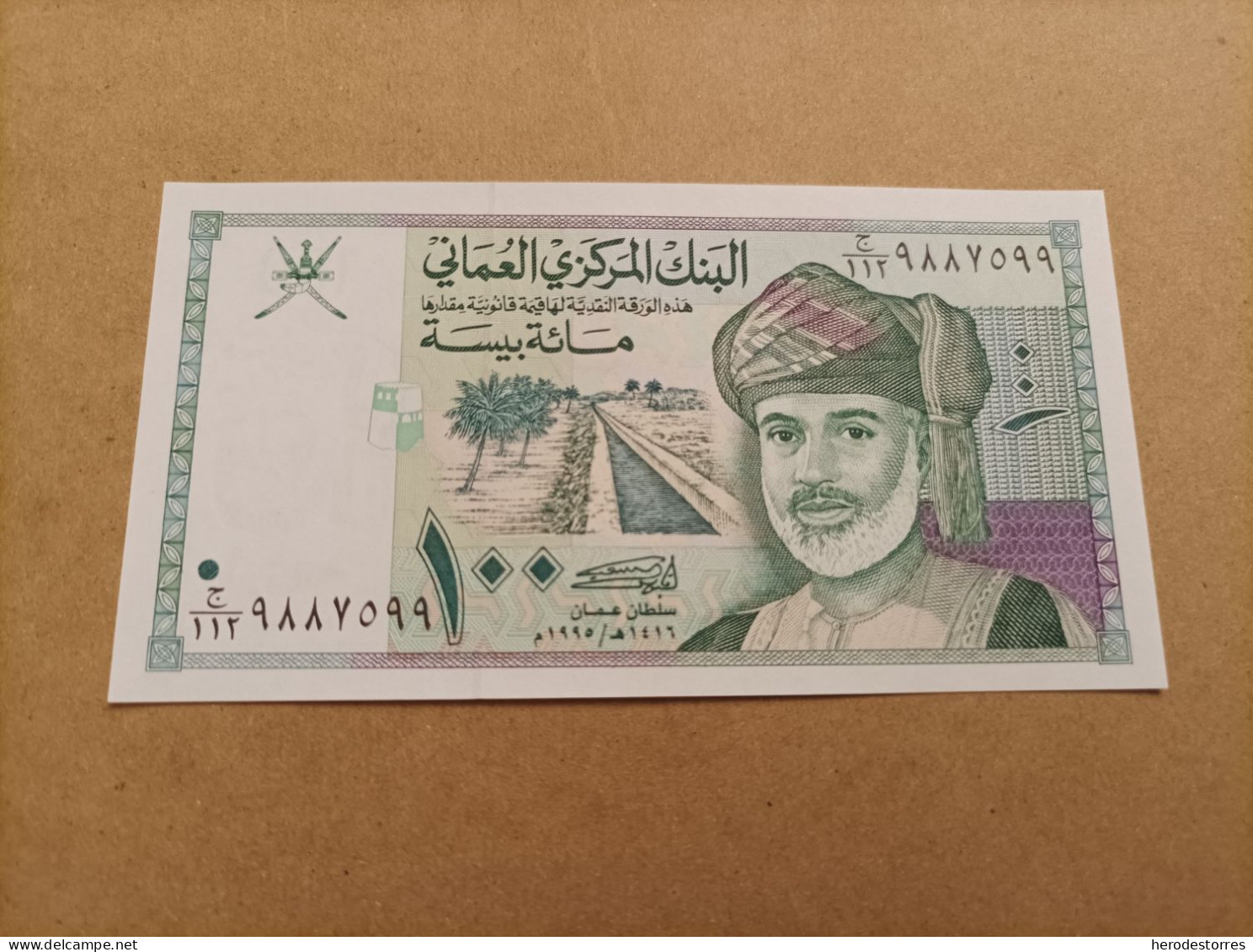 Billete De Oman De 100 Baisa, Año 1995,UNC - Oman