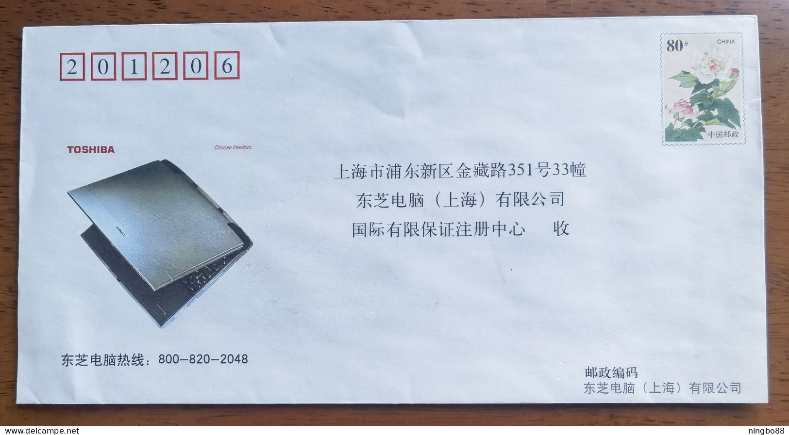 Toshiba Laptops,CN 02 Toshiba Computer International Limited Warranty Registration Center Postal Stationery Envelope - Computers