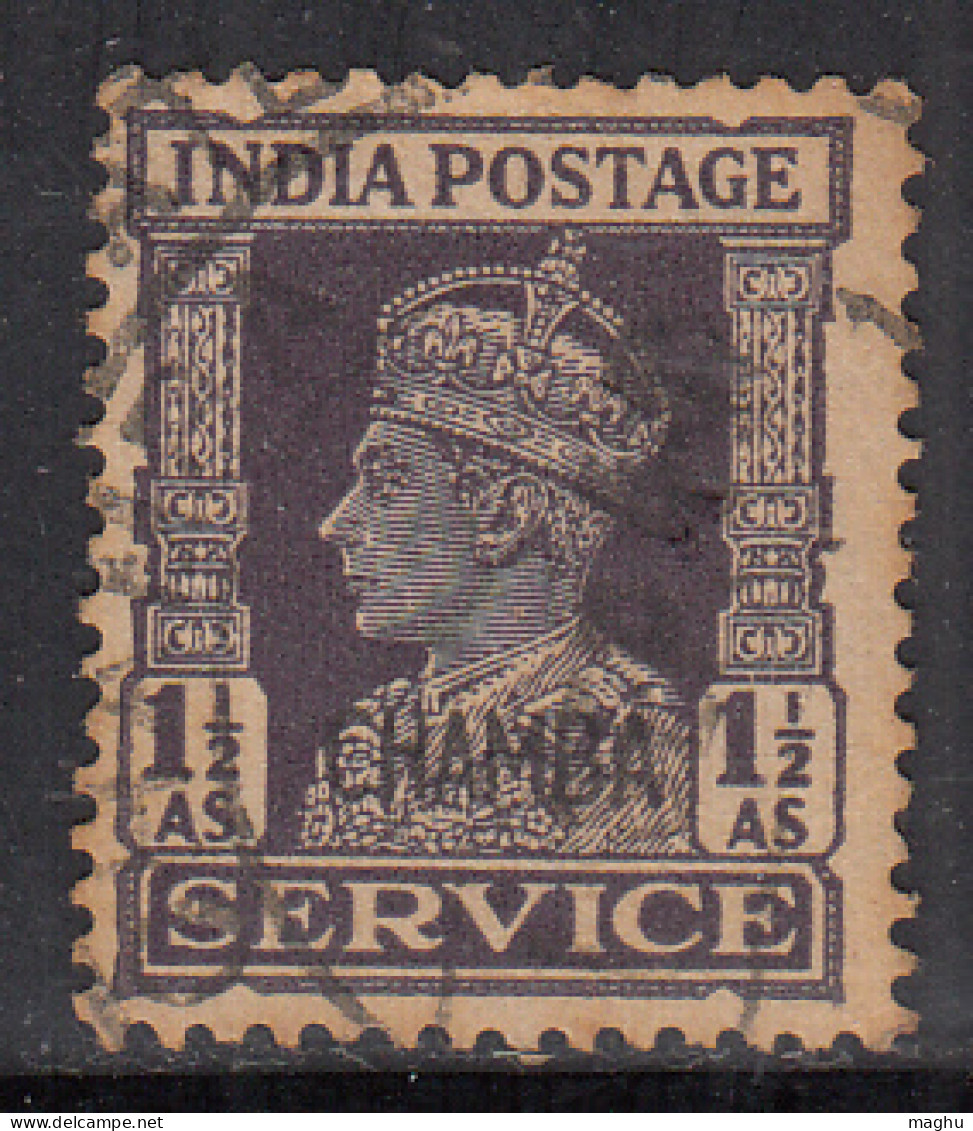  1½a  SERVICE, Chamba Used 1940 - 1943, KGVI Series SGO78, British India, - Chamba