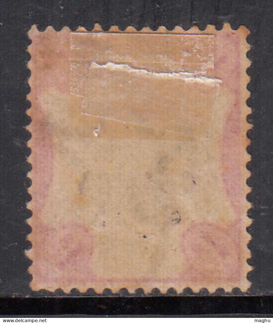 1r Chamba Used 1903 - 1905, Edward Series SG40, British India - Chamba
