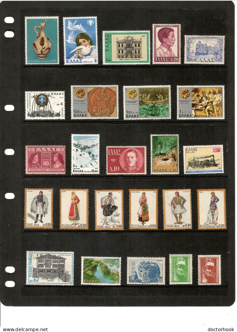 GREECE---Collection Of MINT NEVER HINGED DL-1290 - Collections (sans Albums)