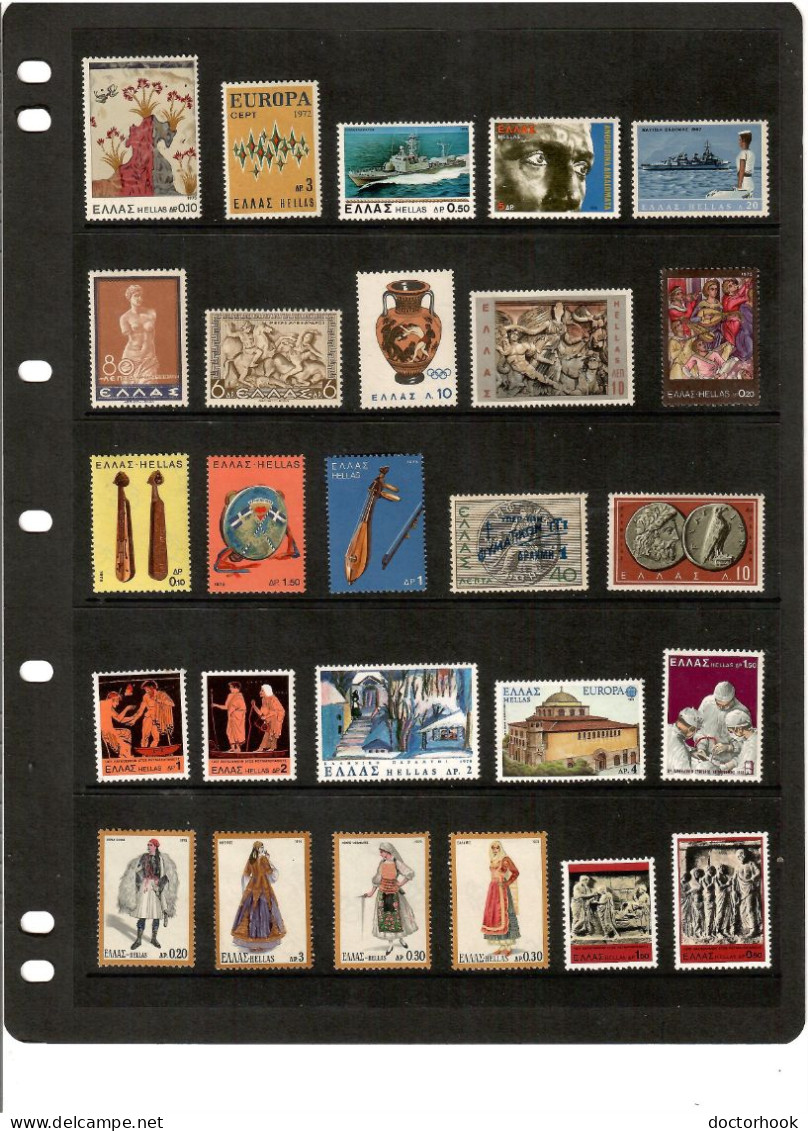 GREECE---Collection Of MINT NEVER HINGED DL-1291 - Collections (sans Albums)