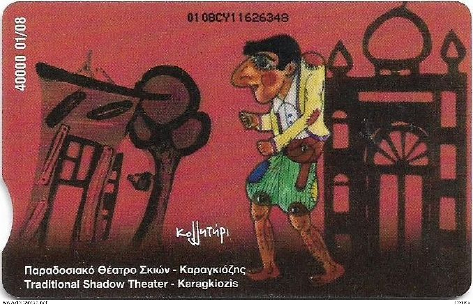 Cyprus - Cyta (Chip) - Karagiozi - The Conductor - 01.2008, 3€, 40.000ex, Used - Cyprus