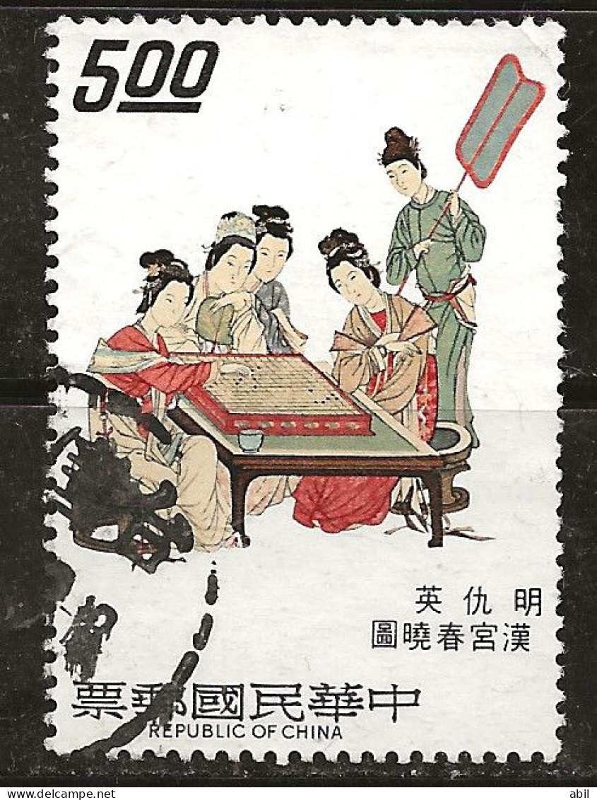 Taiwan 1973 N°Y.T. :  901 Obl. - Gebraucht