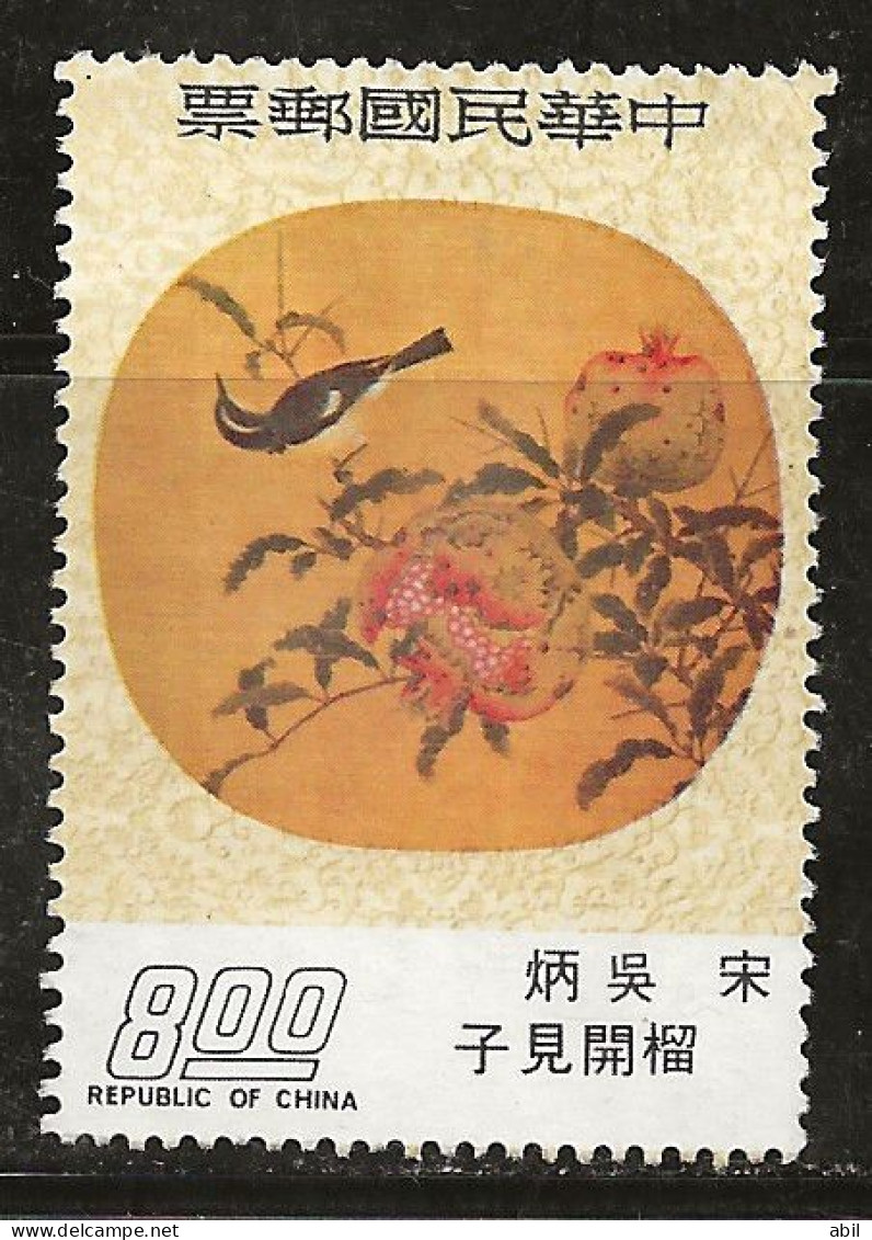 Taiwan 1974 N°Y.T. :  964 Obl. - Oblitérés