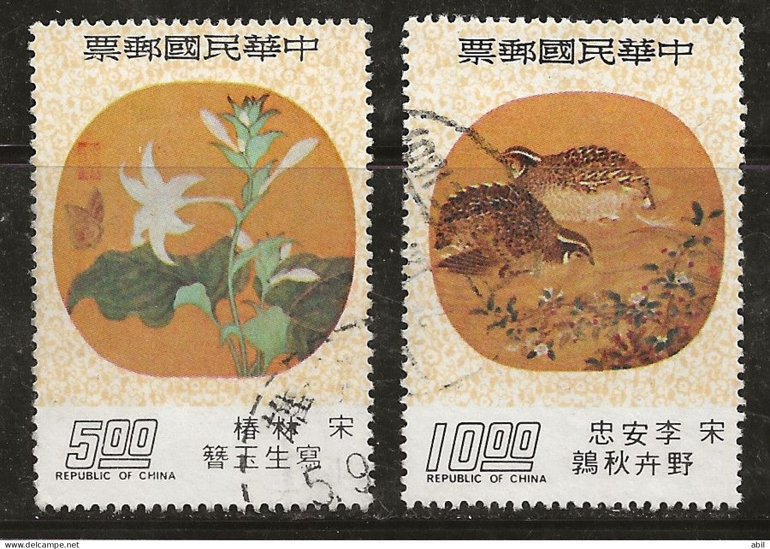 Taiwan 1976 N°Y.T. :  1080 Et 1082 Obl. - Oblitérés