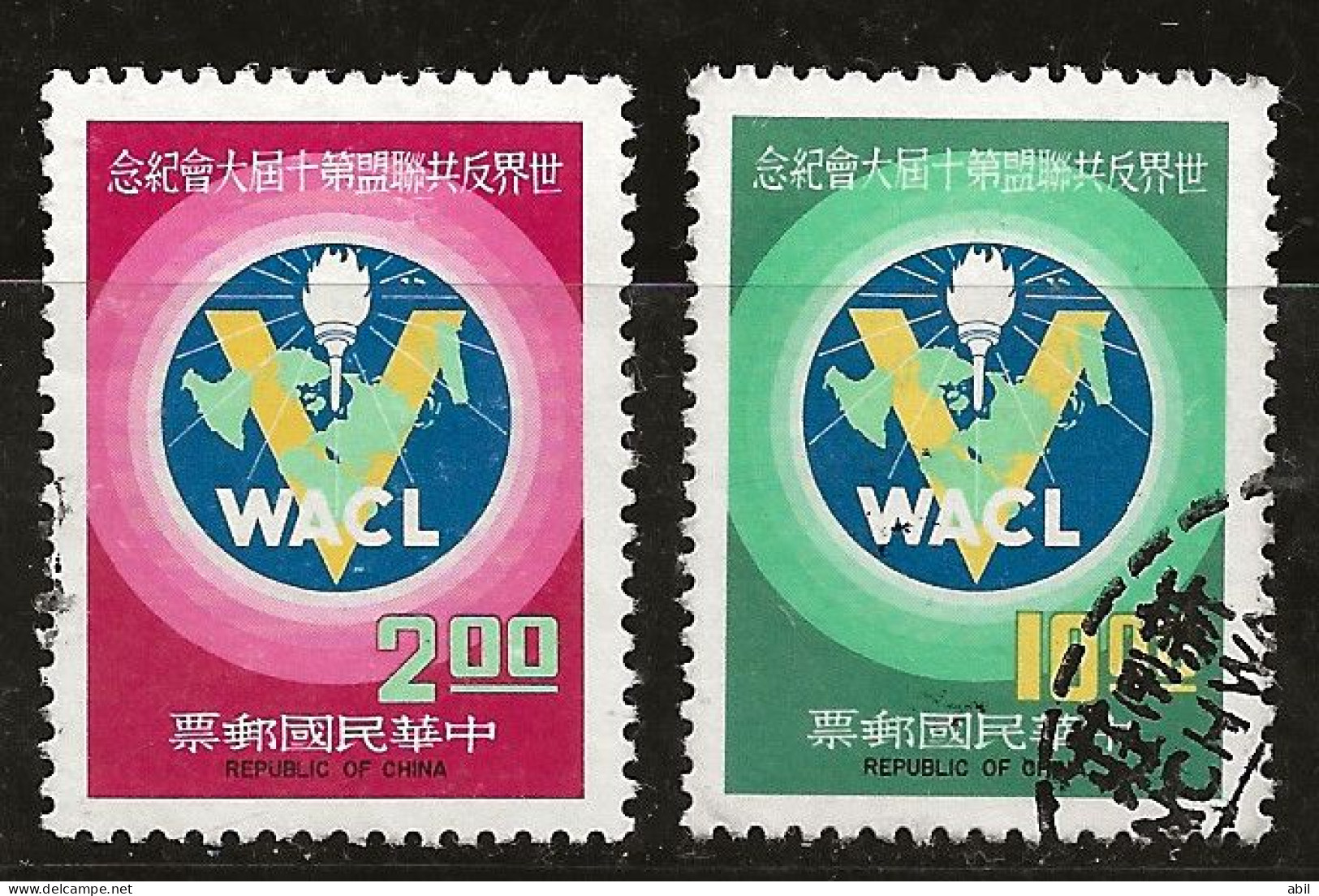 Taiwan 1977 N°Y.T. :  1115 Et 1116 Obl. - Usados