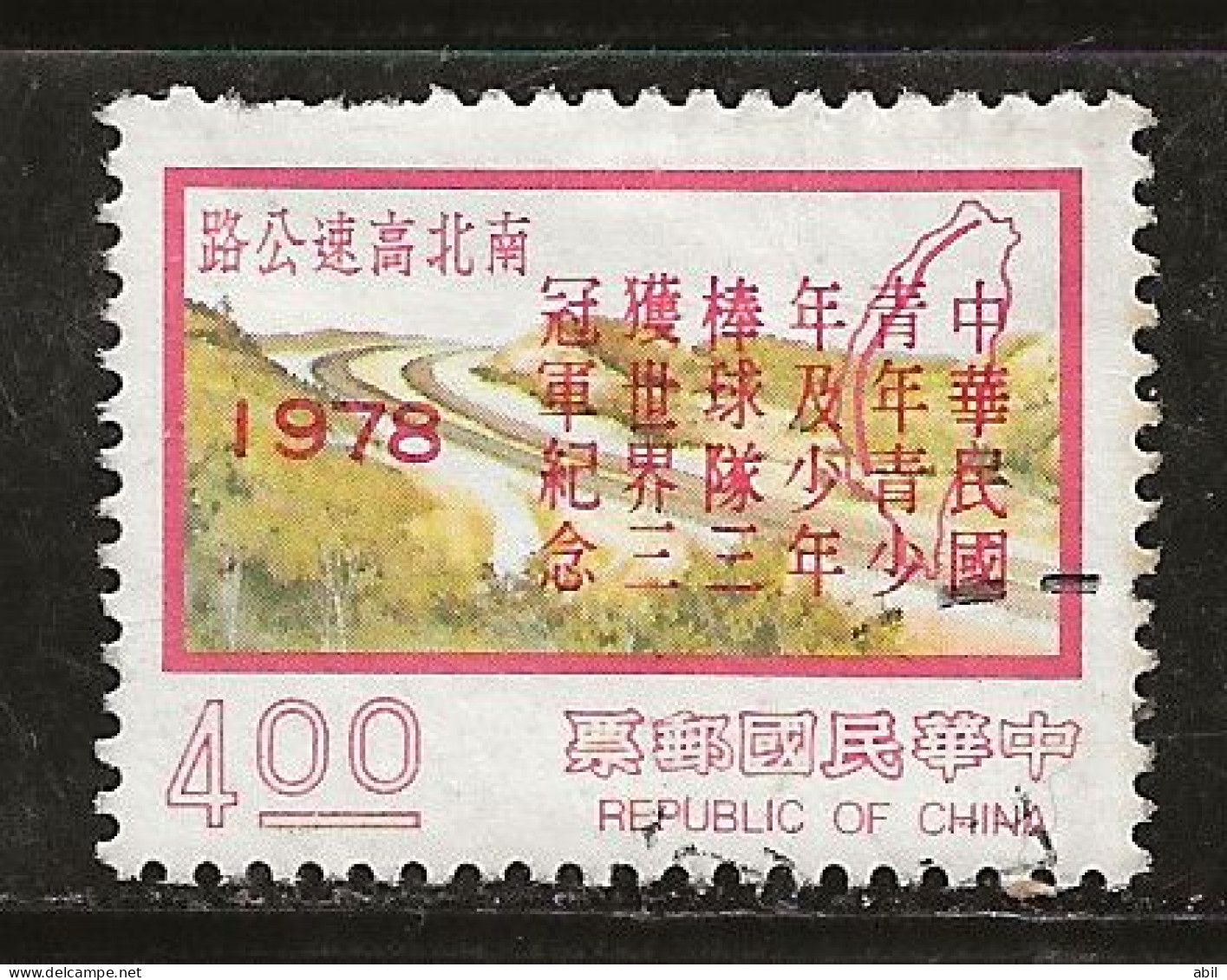 Taiwan 1978 N°Y.T. :  1205 Obl. - Usados