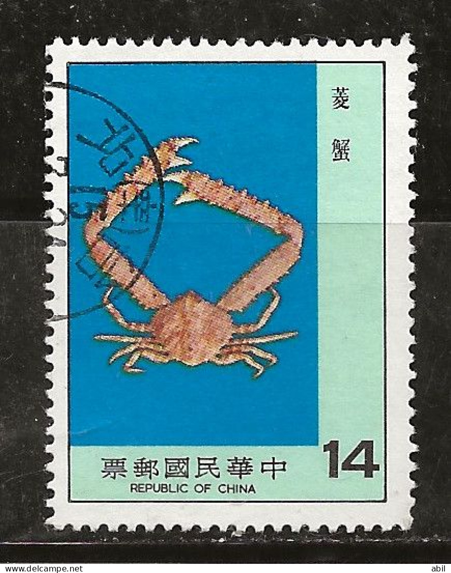 Taiwan 1981 N°Y.T. :  1343 Obl. - Gebruikt