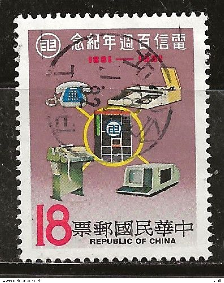 Taiwan 1981 N°Y.T. :  1395 Obl. - Gebruikt