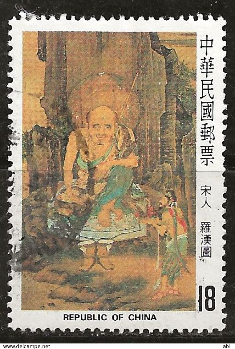 Taiwan 1982 N°Y.T. :  1440 Obl. - Gebraucht