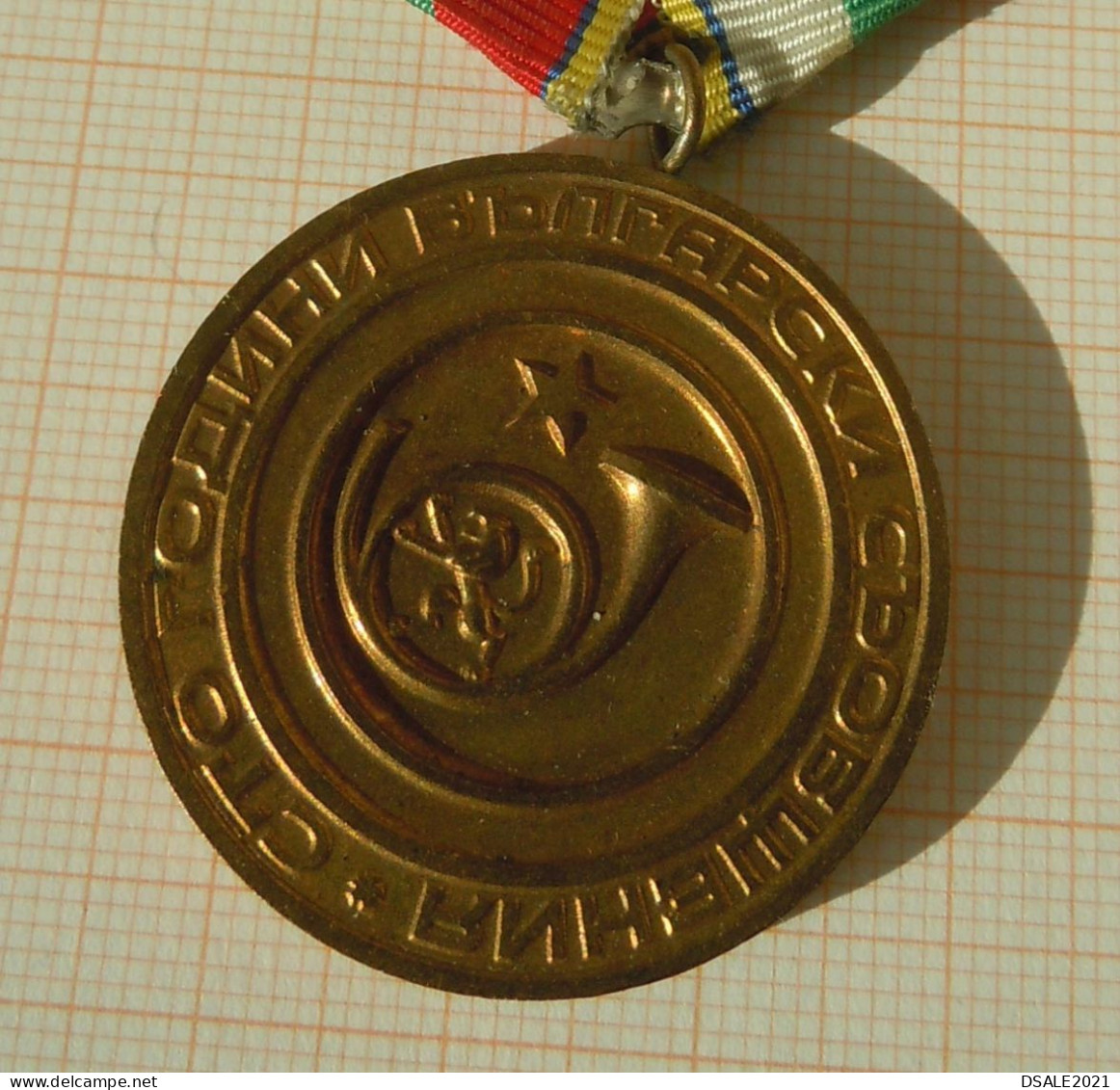 Bulgaria Bulgarie Bulgarien Bulgarian Medal 1879-1979 Hundred Years Anniversary Of Bulgarian Posts, Medal, Order /ds1155 - Andere & Zonder Classificatie