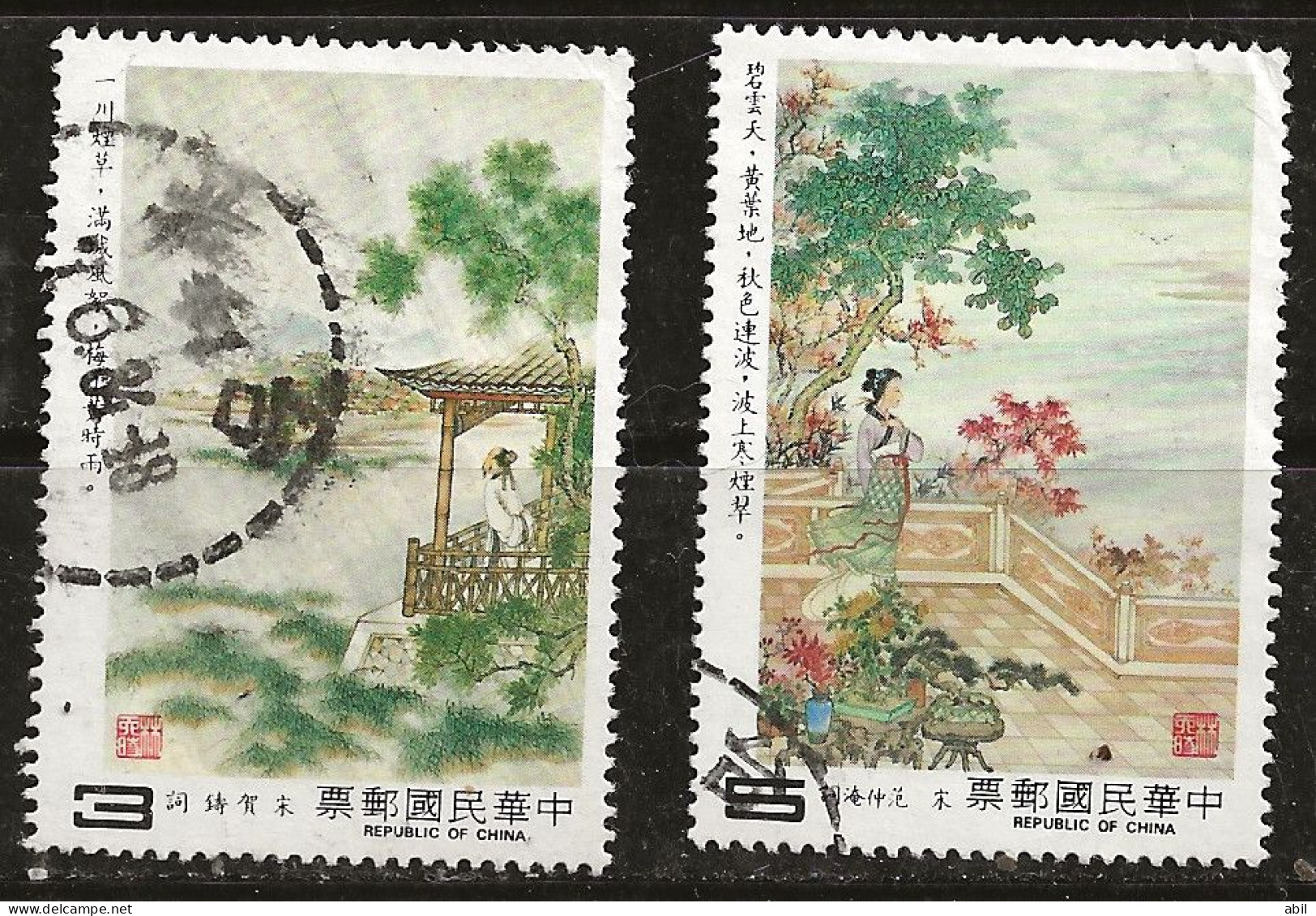 Taiwan 1983 N°Y.T. :  1449 Et 1450 Obl. - Usati