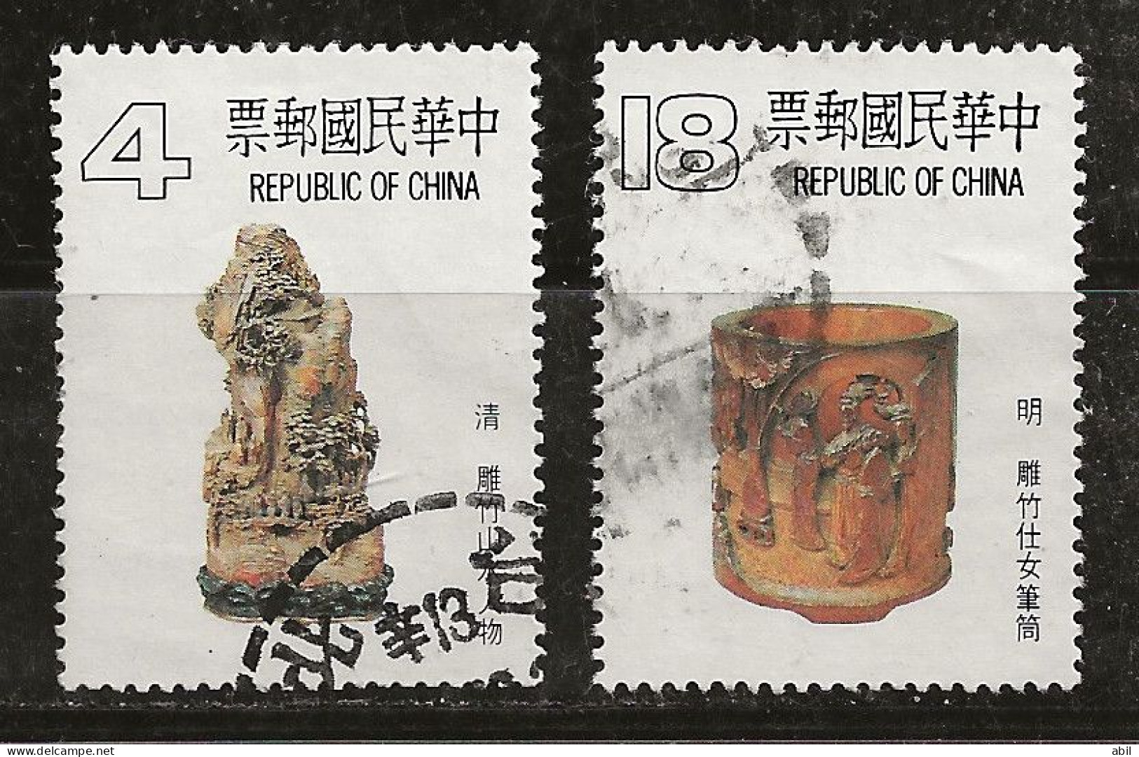 Taiwan 1983 N°Y.T. :  1466 Et 1467 Obl. - Oblitérés