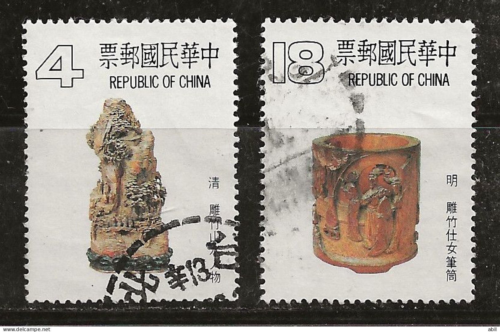 Taiwan 1983 N°Y.T. :  1466 Et 1467 Obl. - Gebraucht