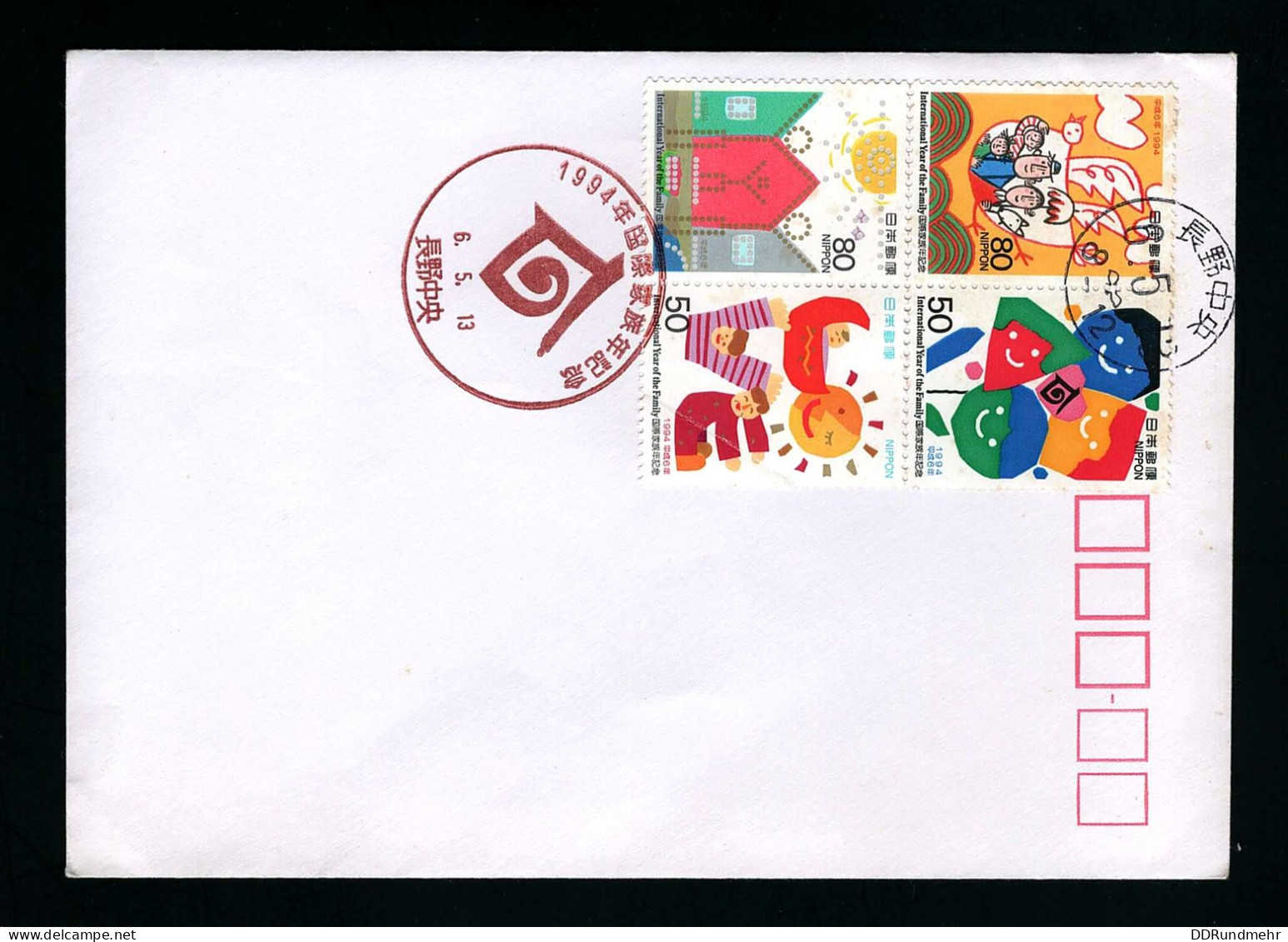 1994  Family  Michel JP 2228-2230 Stamp Number JP 2239a Yvert Et Tellier JP 2106-2107 Letter With First Day Stamp - Cartas & Documentos