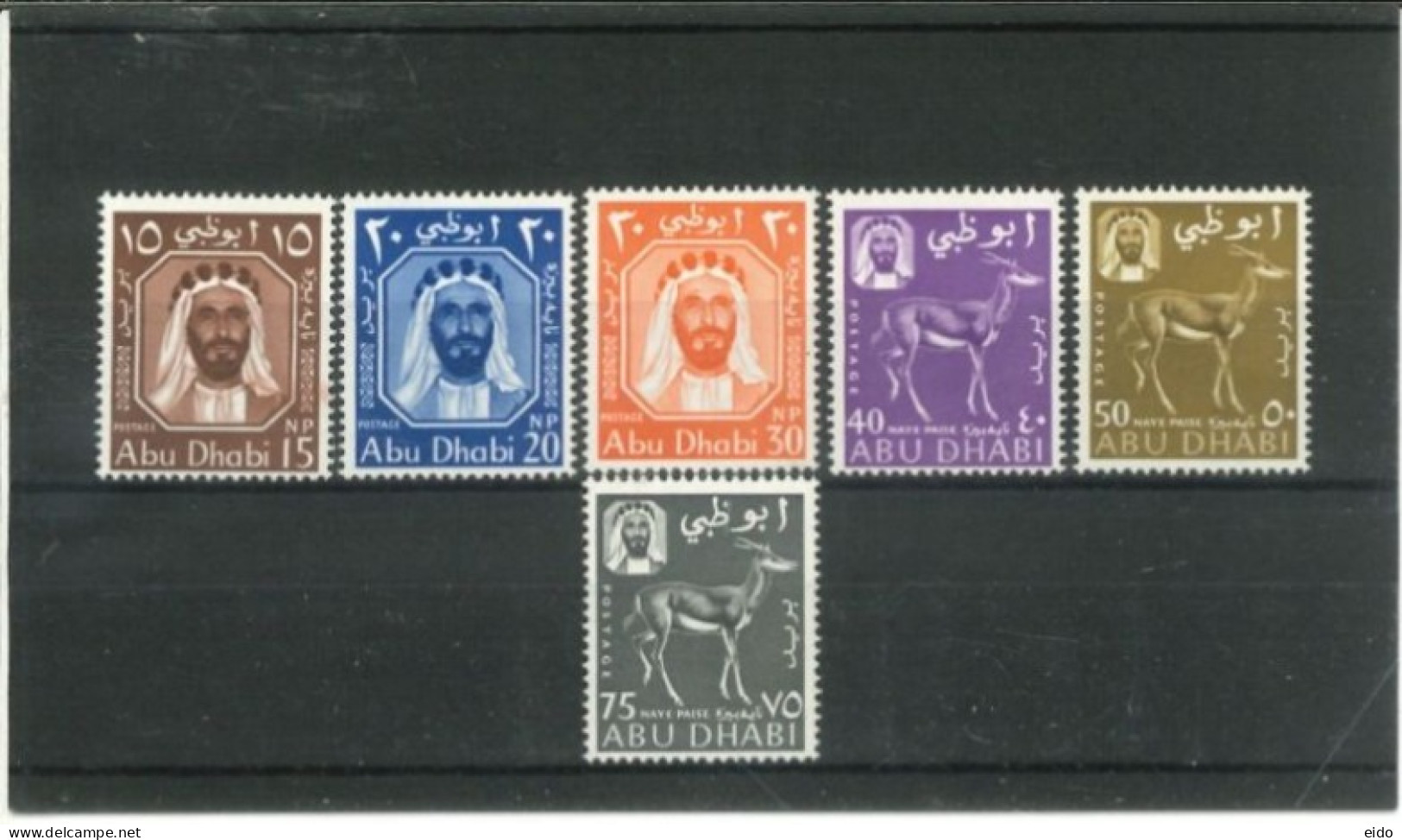 UNITED ARAB EMIRATES :1964 - SH. SHAKHBUT BIN SULTAN STAMPS SET OF 6, S.G. # 2/7, UMM (**). - Abu Dhabi