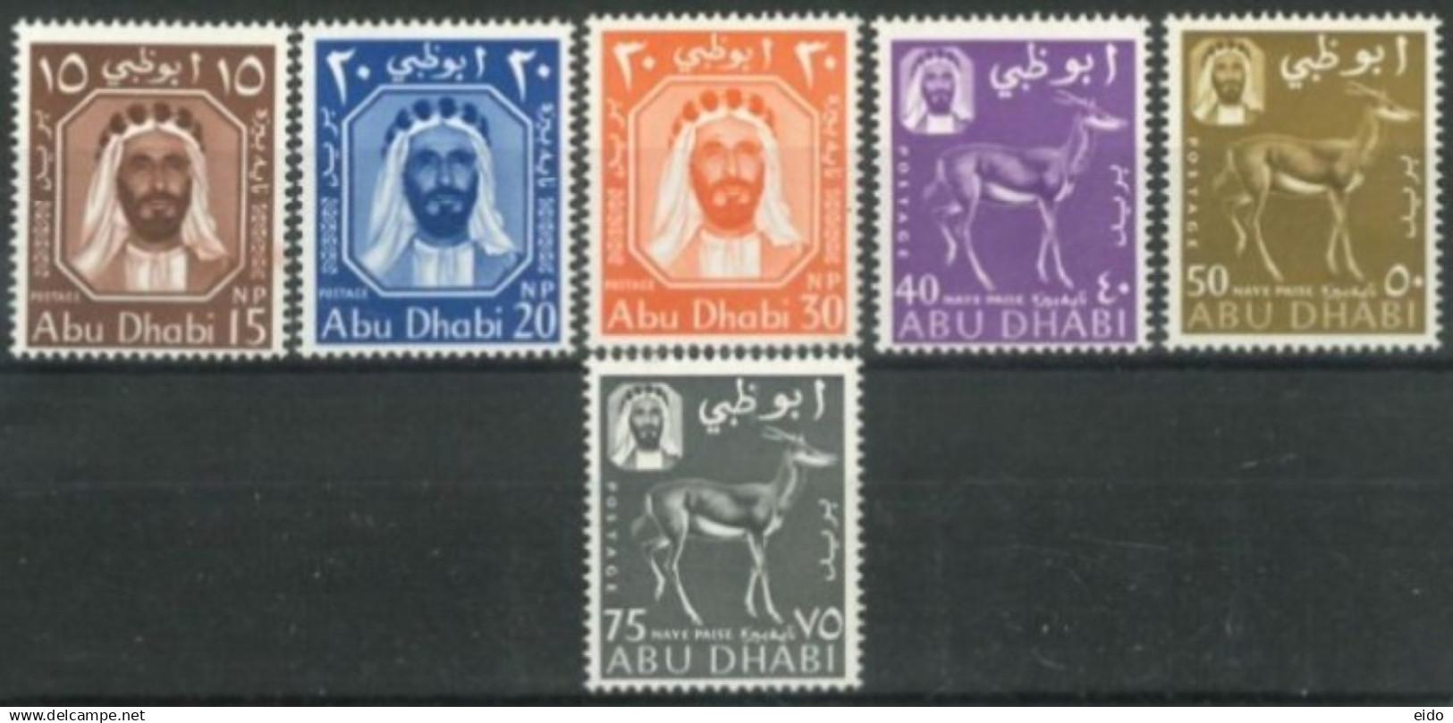 UNITED ARAB EMIRATES :1964 - SH. SHAKHBUT BIN SULTAN STAMPS SET OF 6, S.G. # 2/7, UMM (**). - Abu Dhabi