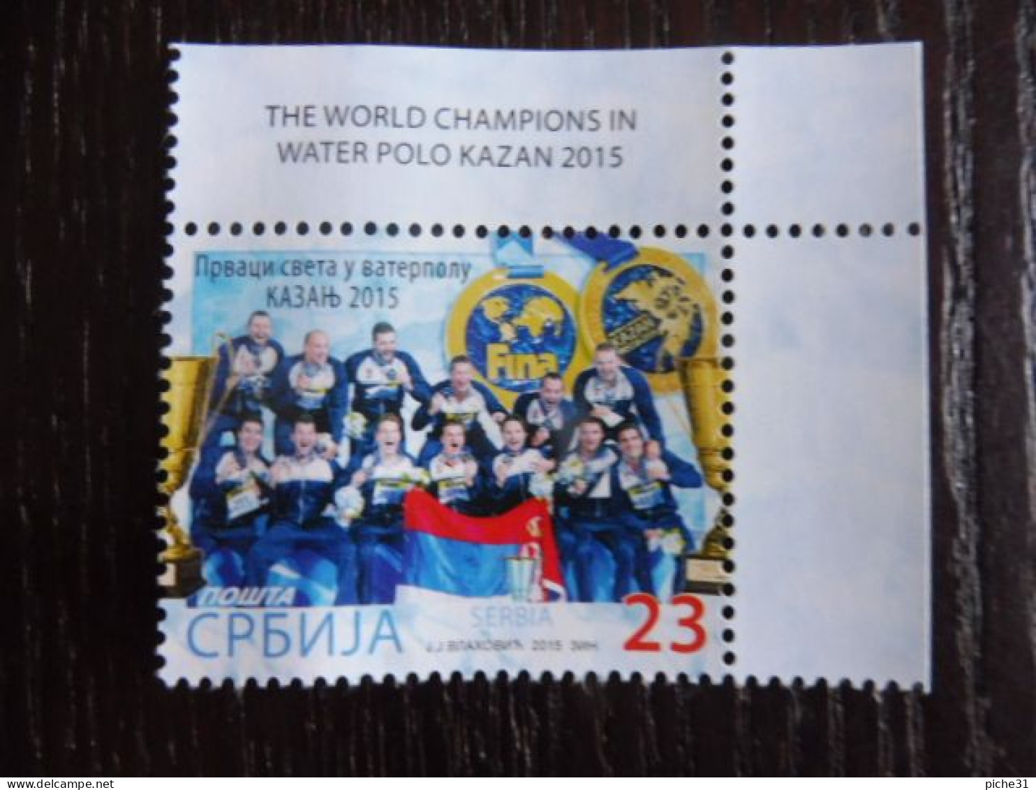 SERBIA SERBIE 2015 - WATER POLO MNH** - Wasserball