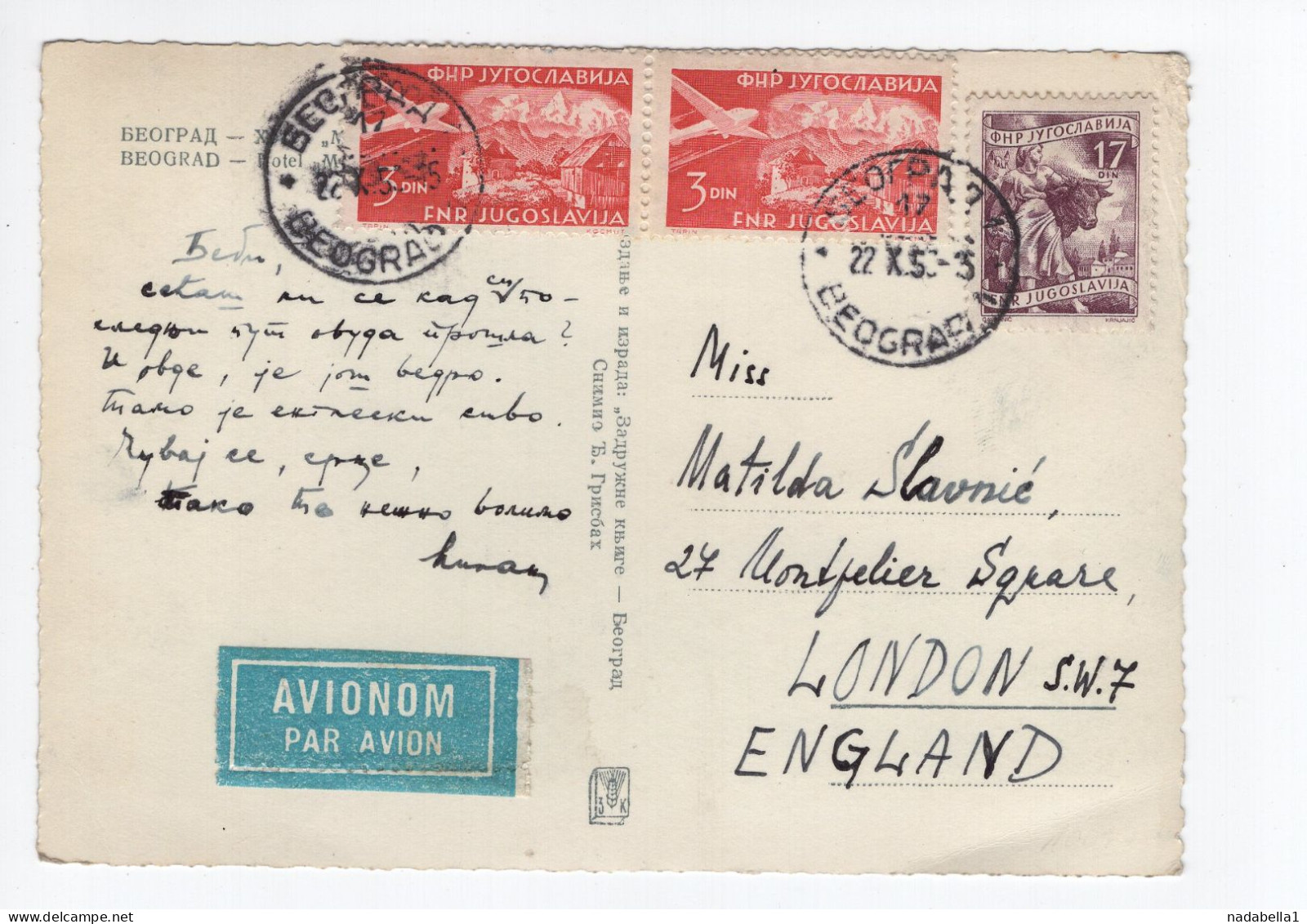 1953. YUGOSLAVIA,SERBIA,BELGRADE,AIRMAIL TO LONDON,HOTEL MOSCOW,POSTCARD,USED - Yougoslavie