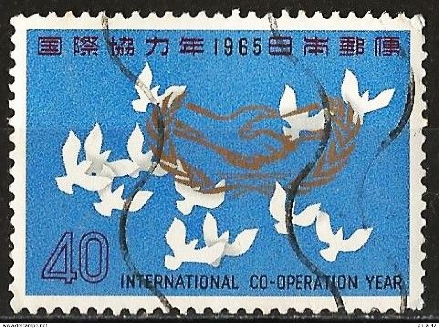 Japan 1965 - Mi 891 - YT 805 ( International Cooperation Year ) - Usados
