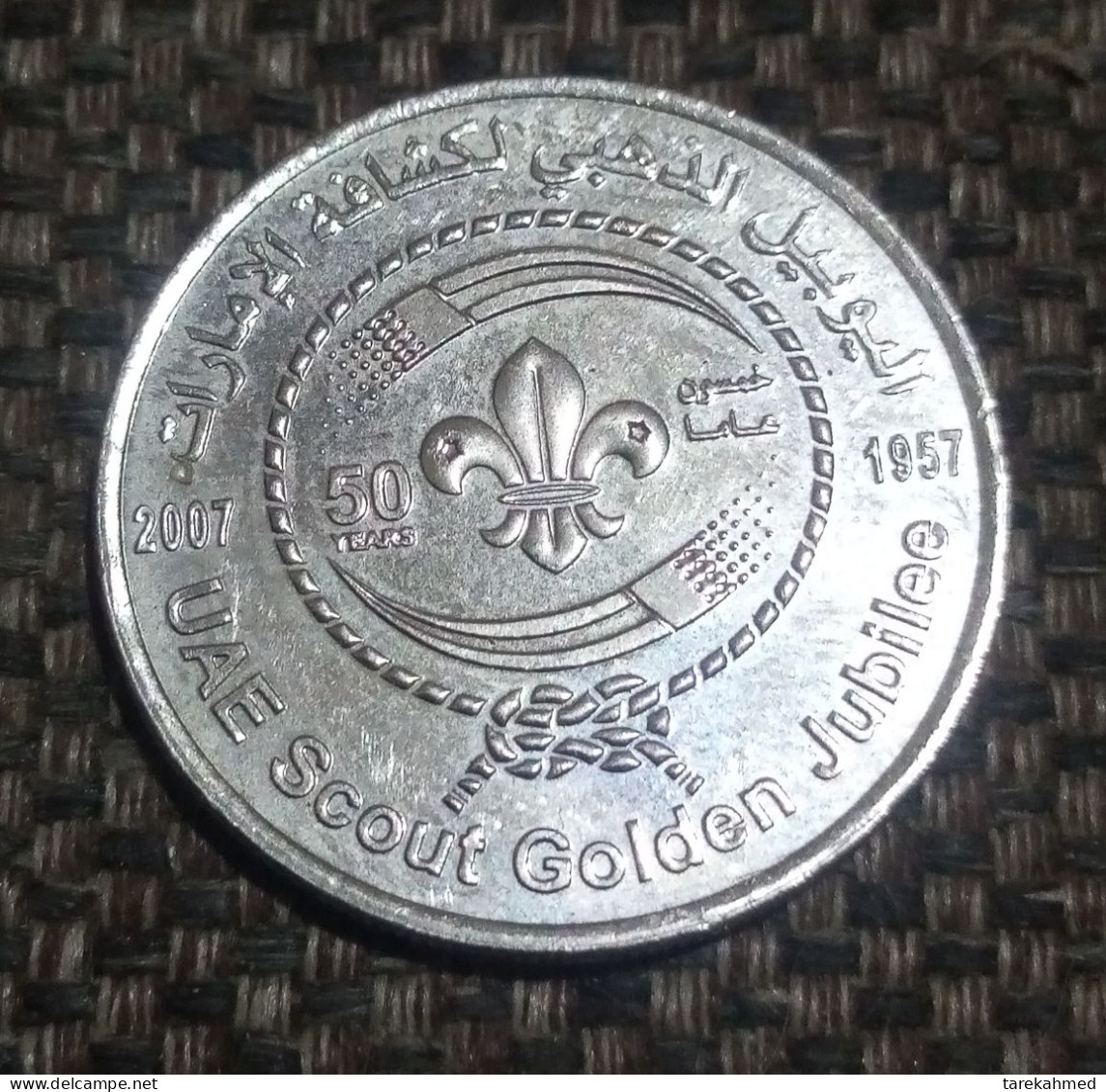 United Arab Emirates , 1 Dirham , 2007 . 50 Anniv. Of Scouting. , UNC , Gomaa - Verenigde Arabische Emiraten