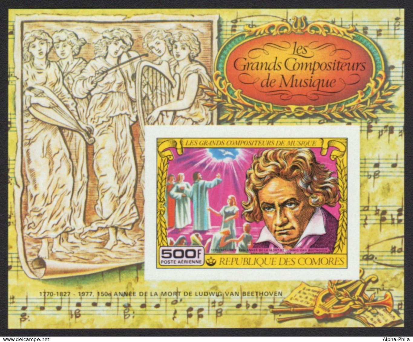 Komoren 1978 - Mi-Nr. Block 125 B ** - MNH - Ungez / Imp - Van Beethoven - Comores (1975-...)