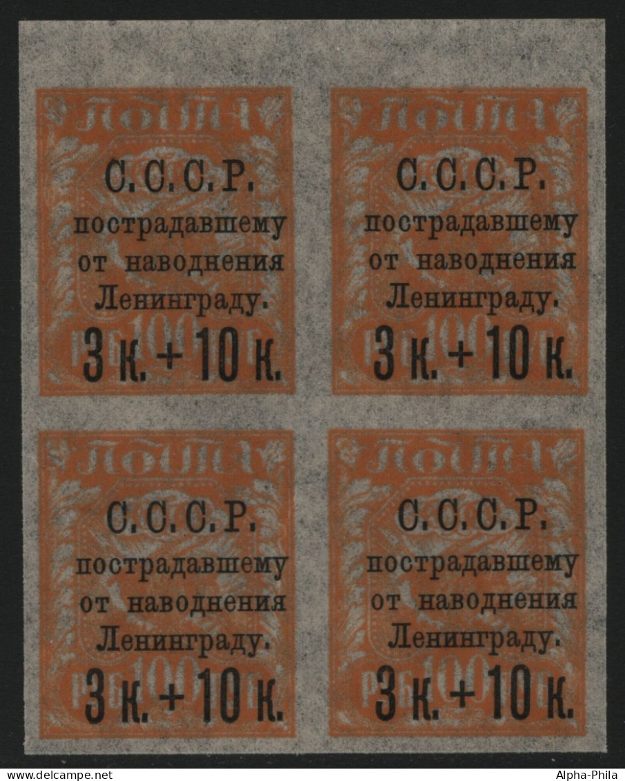 Russia / Sowjetunion 1924 - Mi-Nr. 262 Y ** - MNH - 4er-Block - Dünnes Papier - Unused Stamps