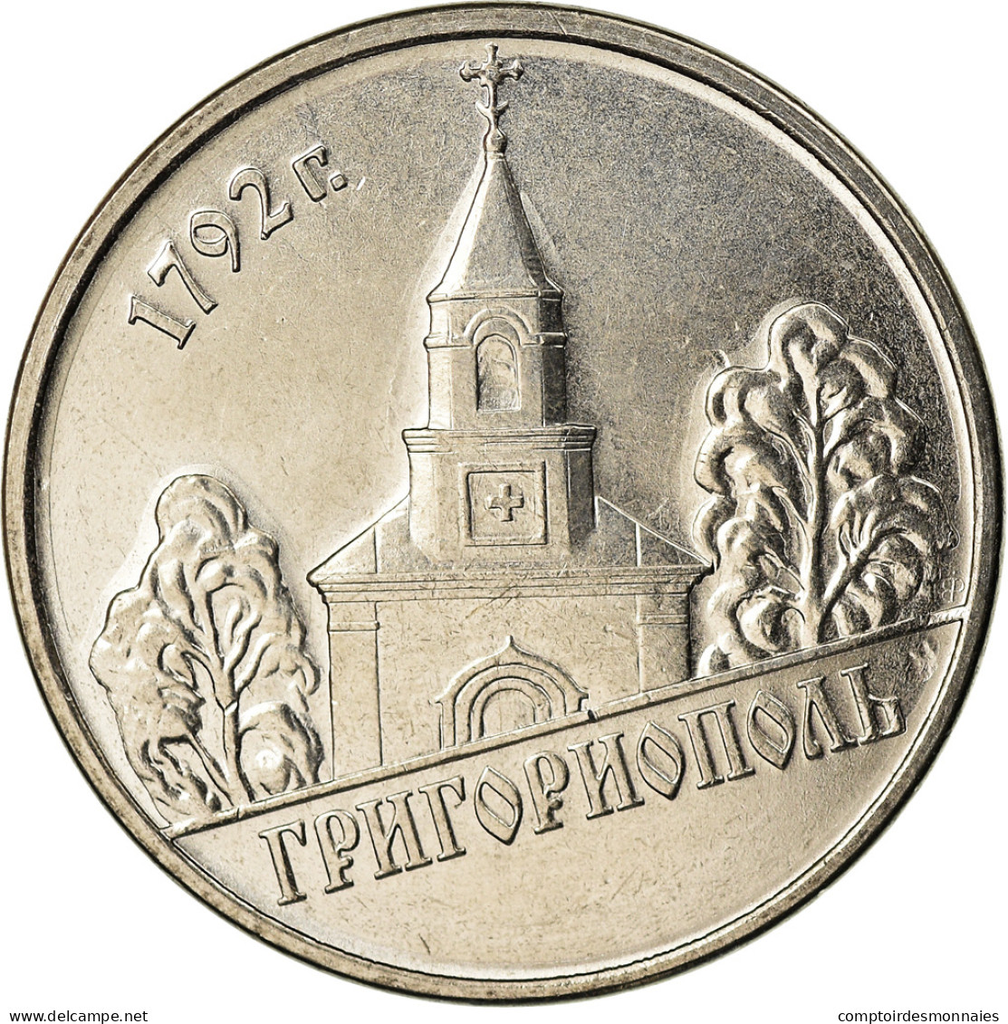 Monnaie, Transnistrie, Rouble, 2014, Grigoriopol, SPL, Nickel Plated Steel - Moldavia