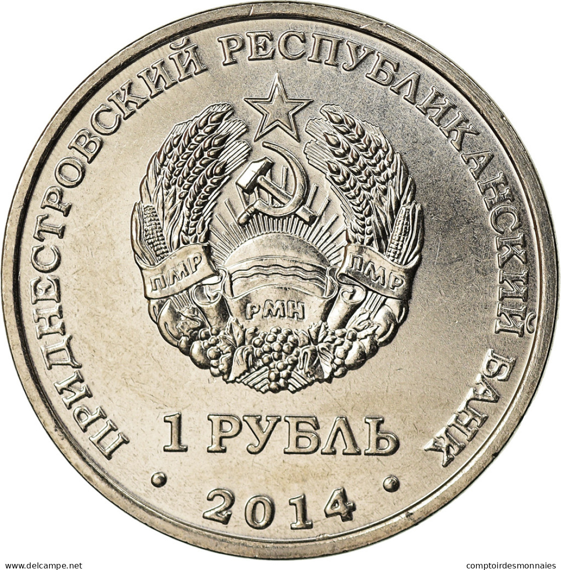 Monnaie, Transnistrie, Rouble, 2014, Grigoriopol, SPL, Nickel Plated Steel - Moldavia