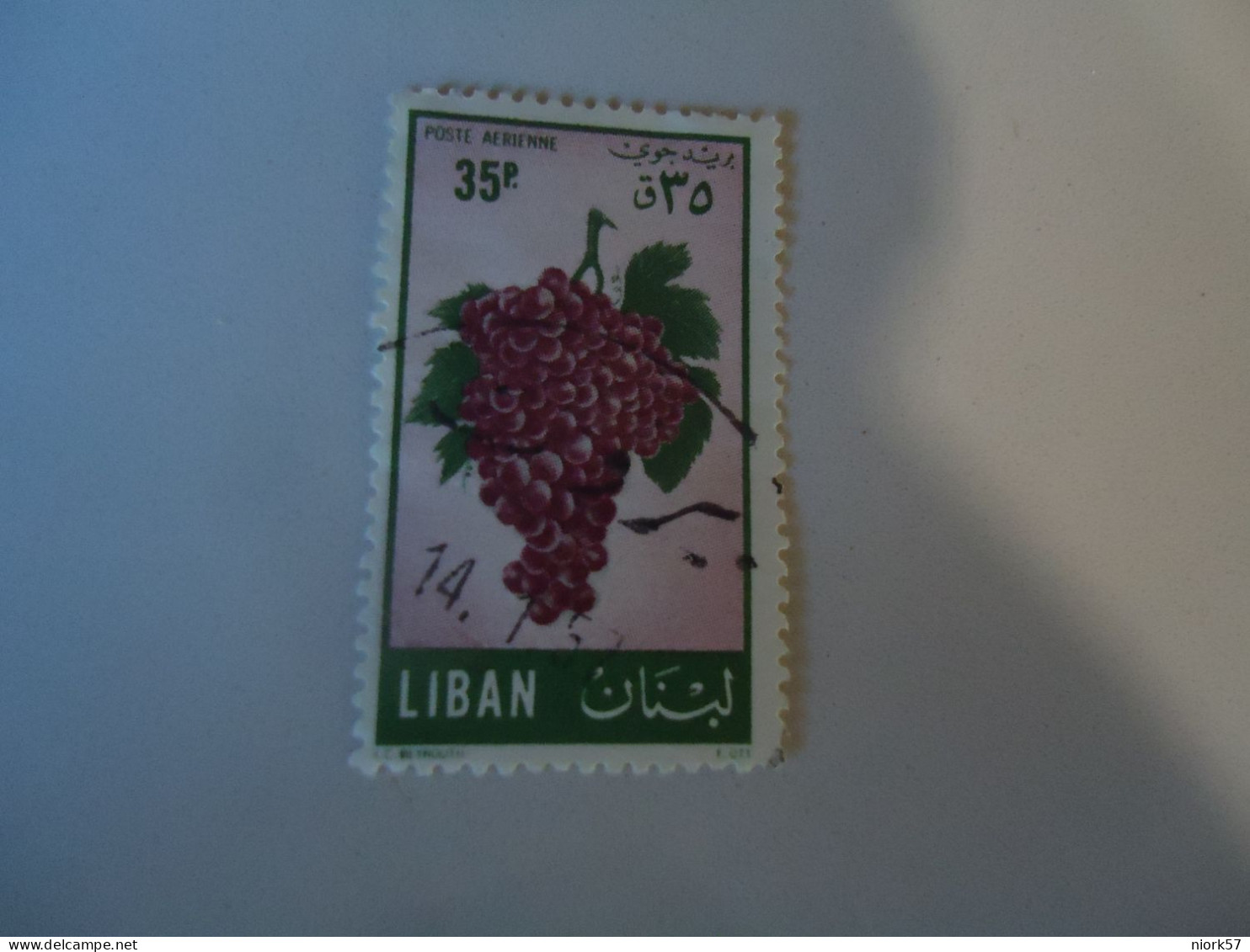 LIBAN  LEBANON   USED   STAMPS  FRUITS - Lebanon