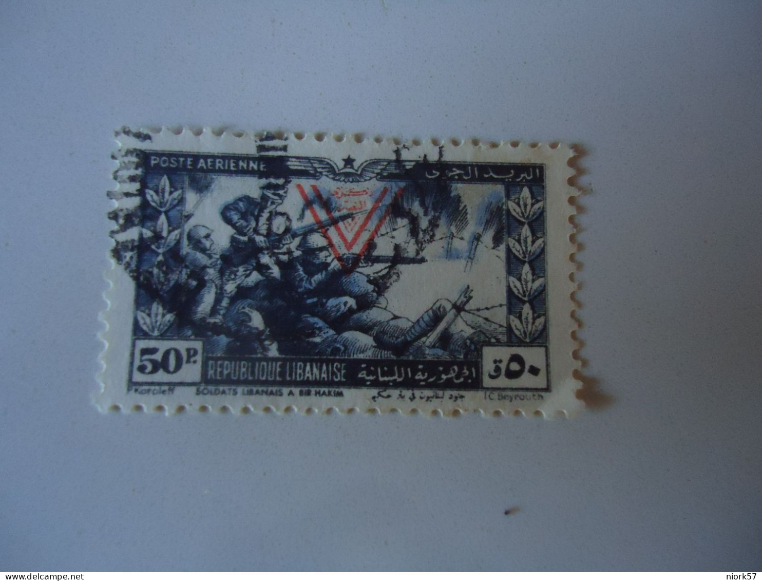 LIBAN  LEBANON   USED   STAMPS  SOLDIERS - Lebanon